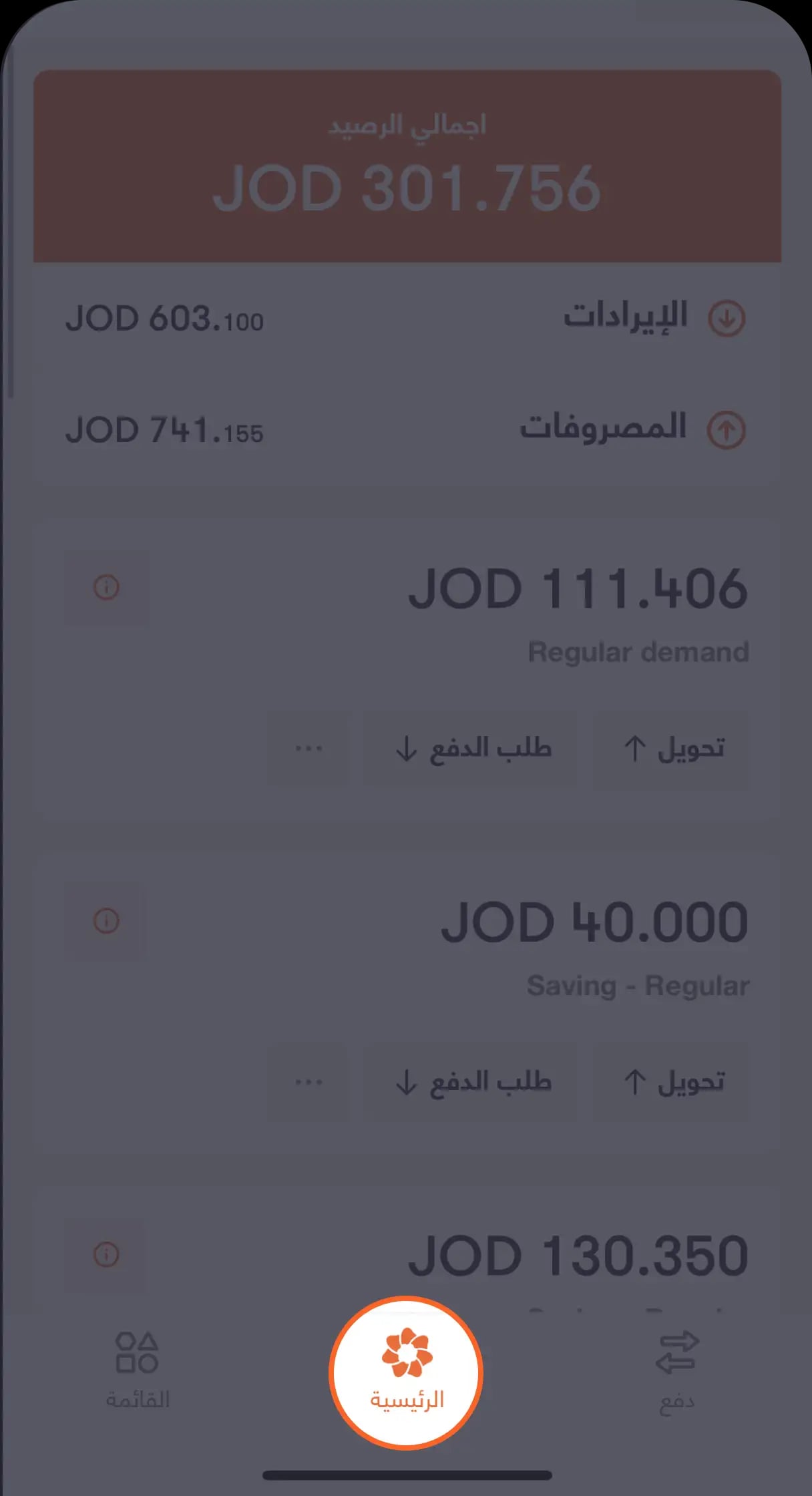 1-_-AR-_-Split-Bill-1
