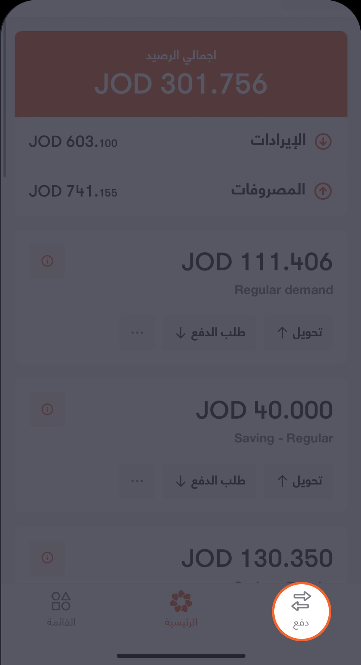 1-_-AR-_-Transfers