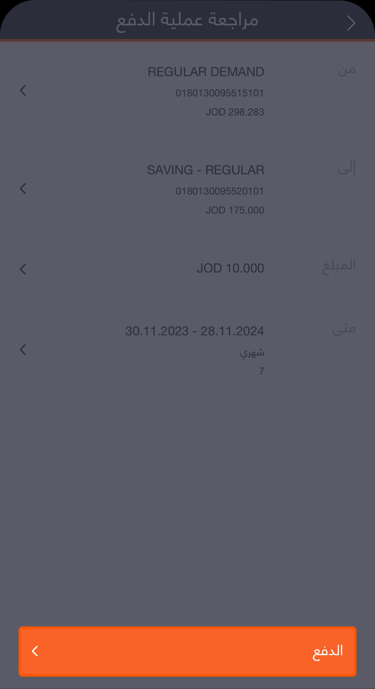 Standing Orders_AR-1 copy 8