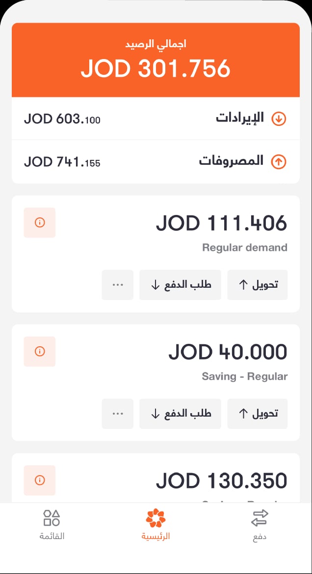 BaE - Knowledge Hub - Invite Friends_Step-1-AR