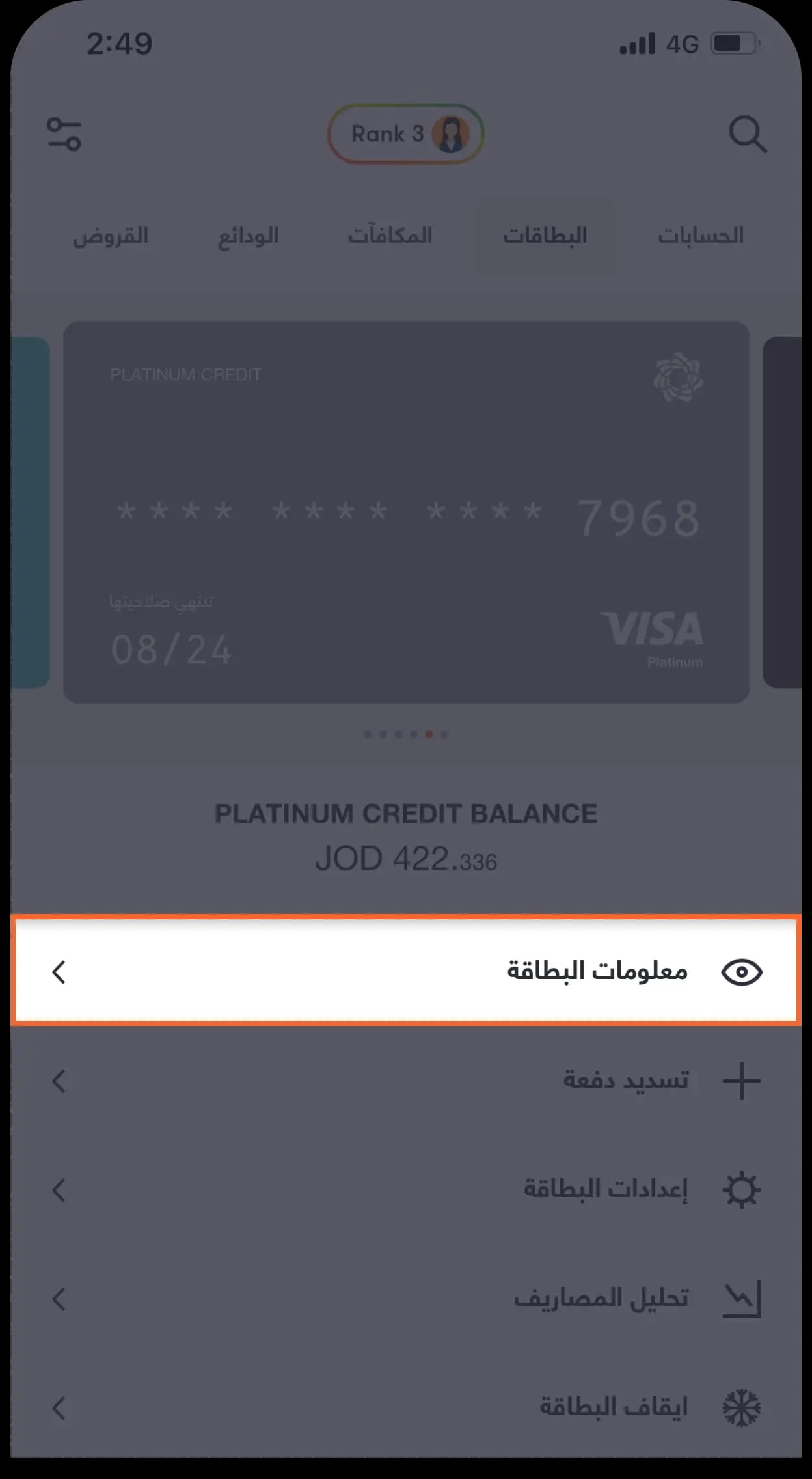 3ar