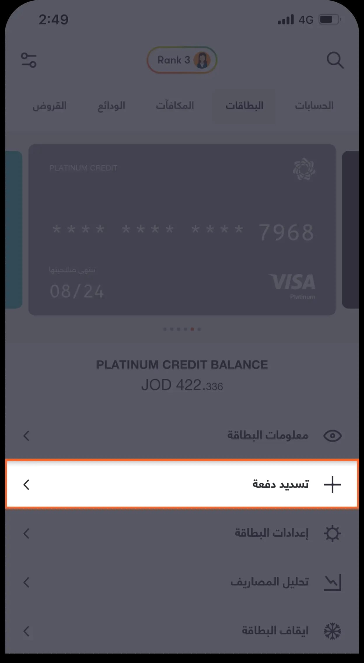 4ar