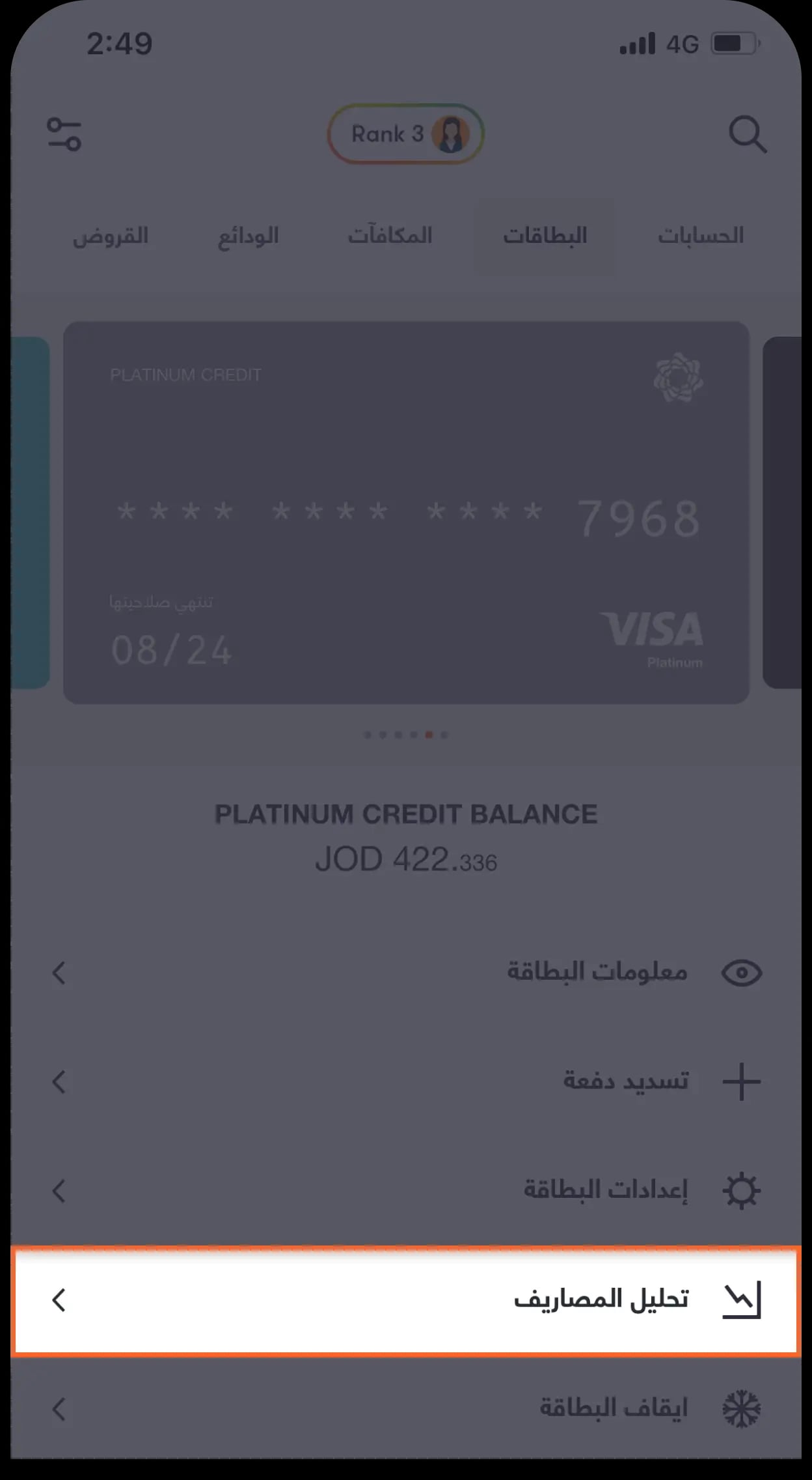6ar