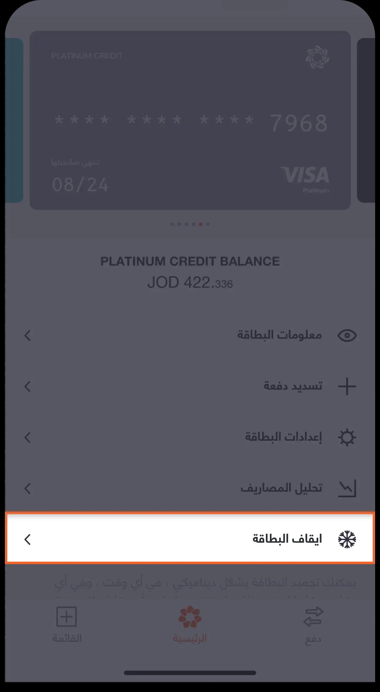 7ar