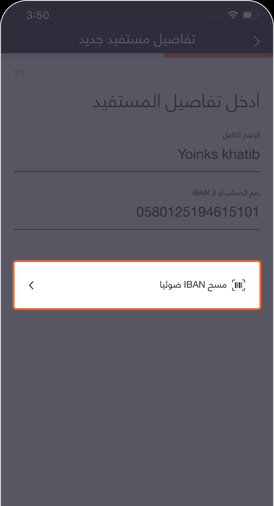29ar