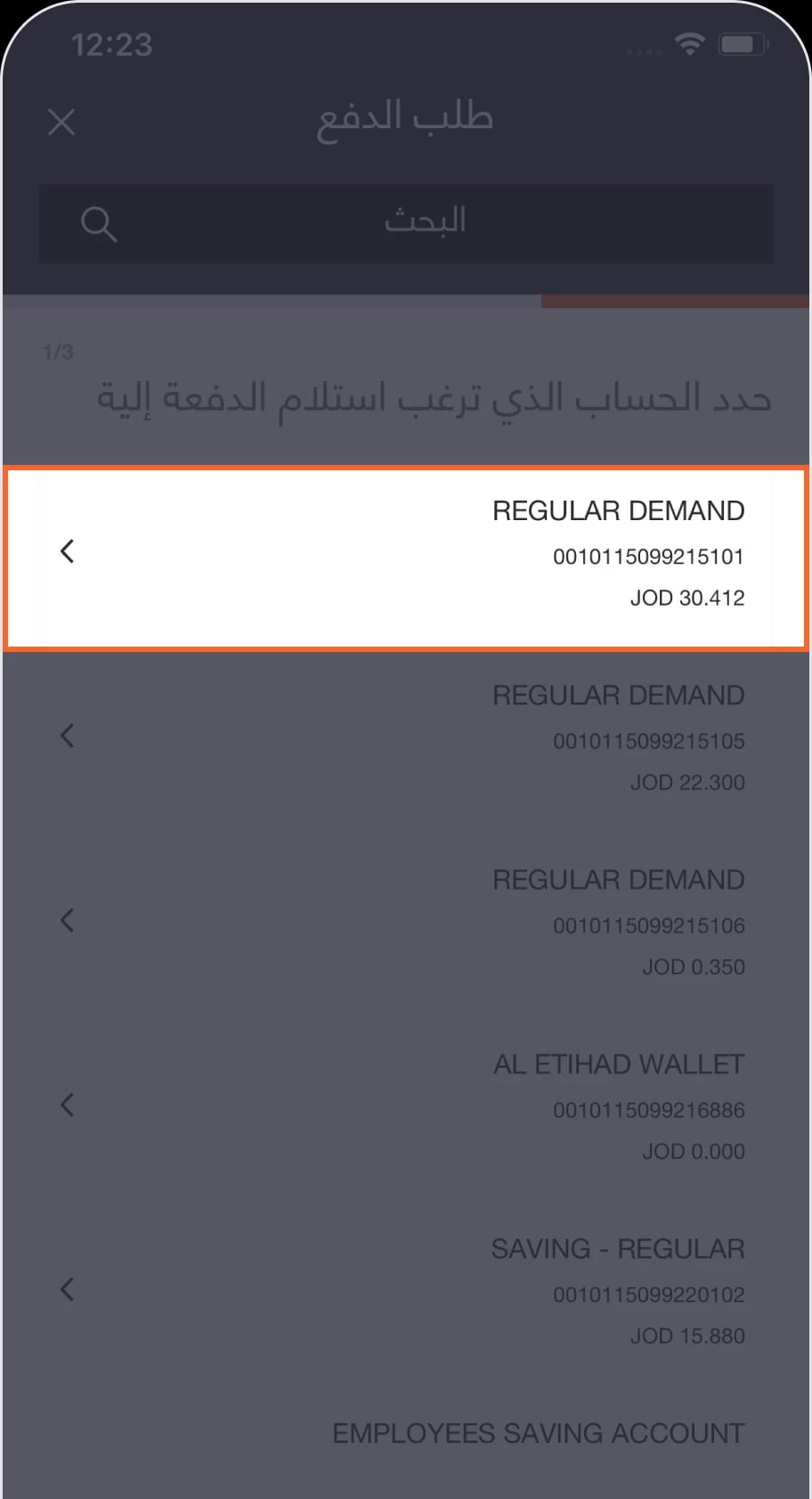 3ar