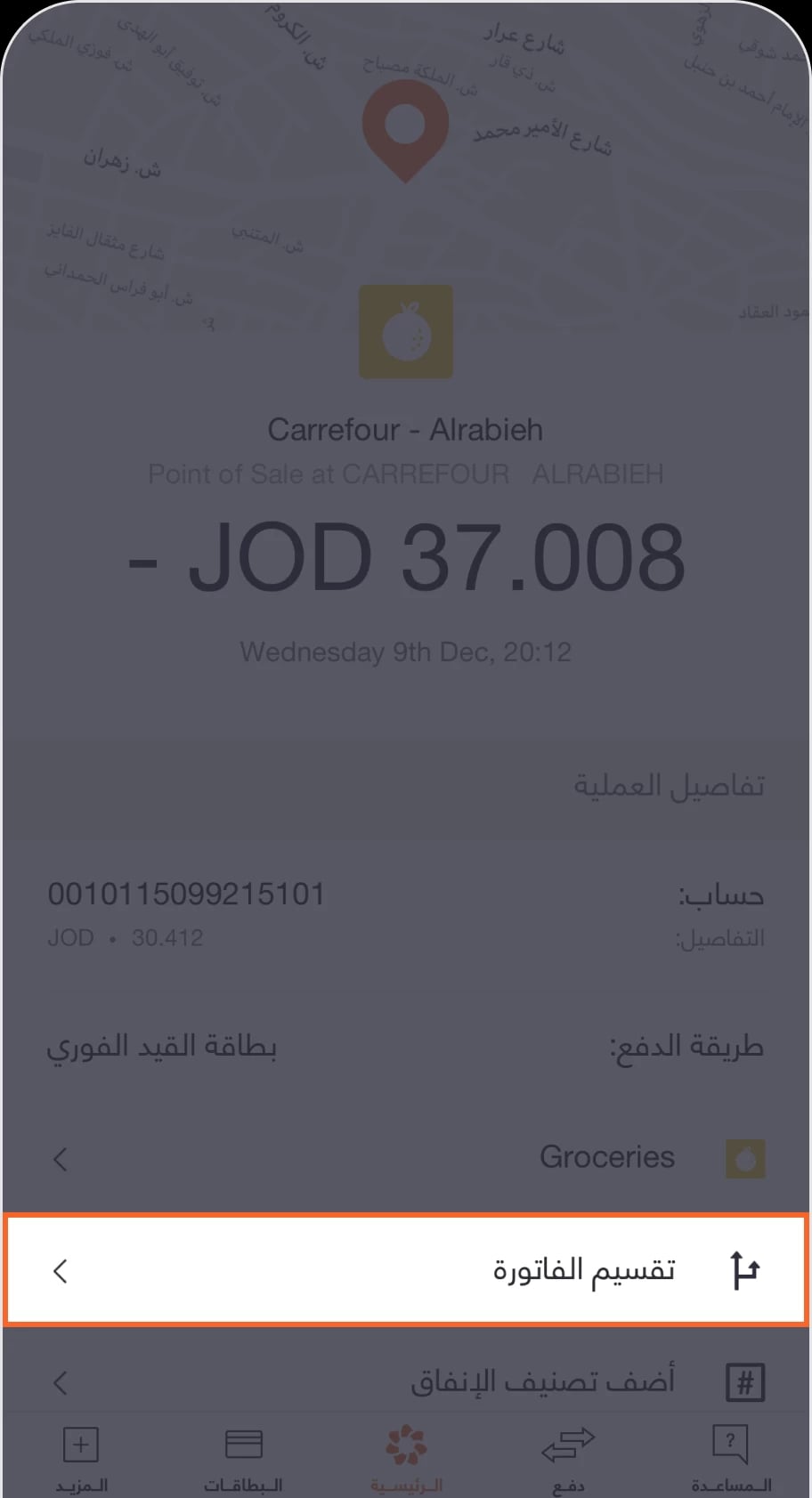 3ar