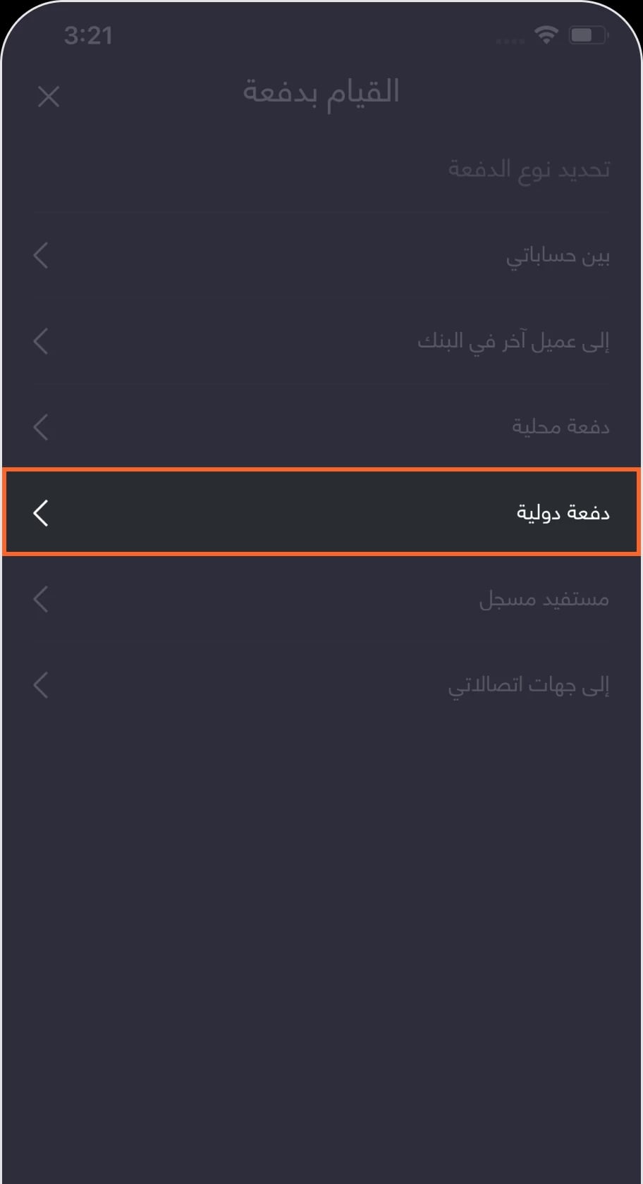 3ar