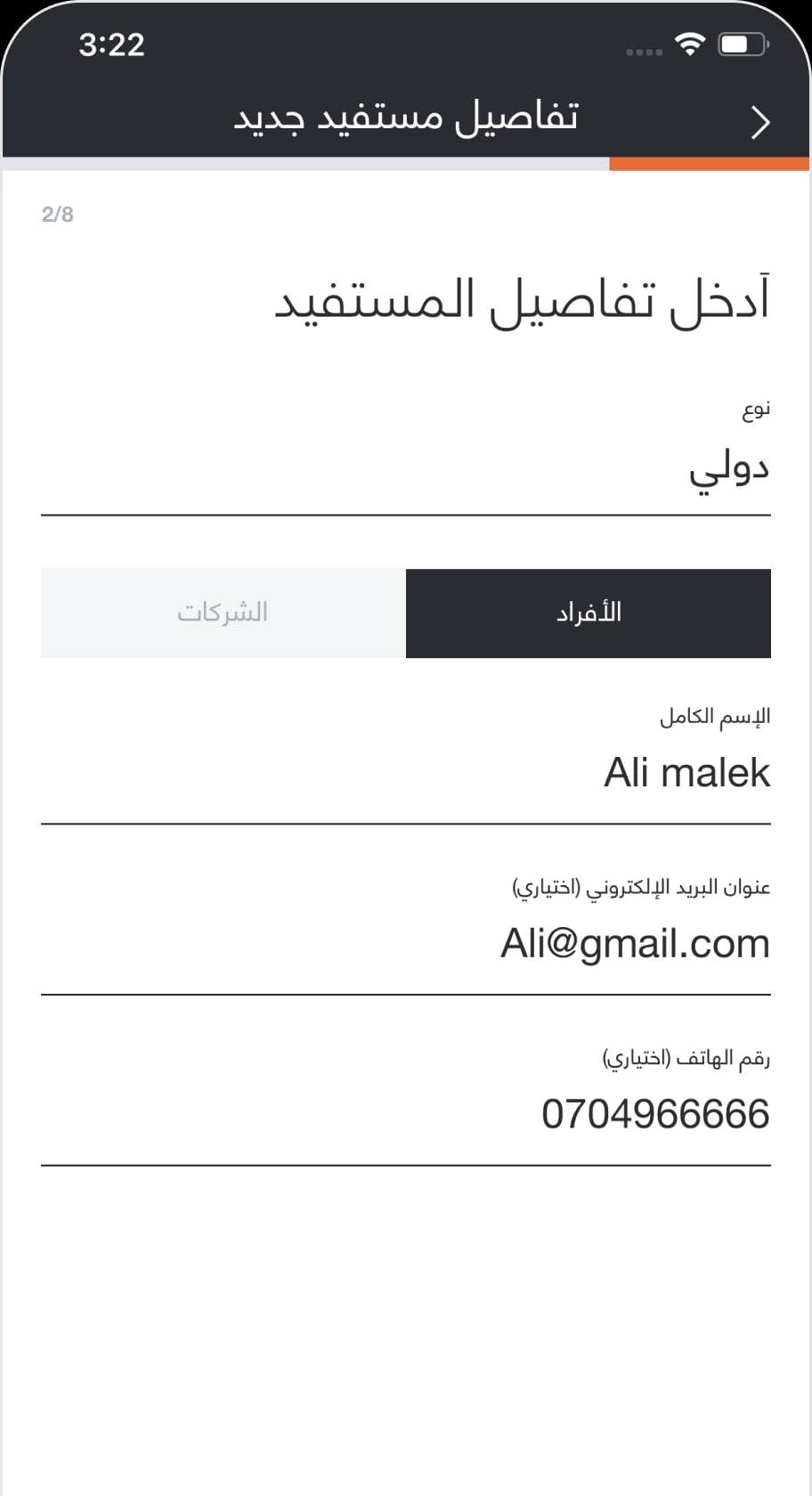 5ar