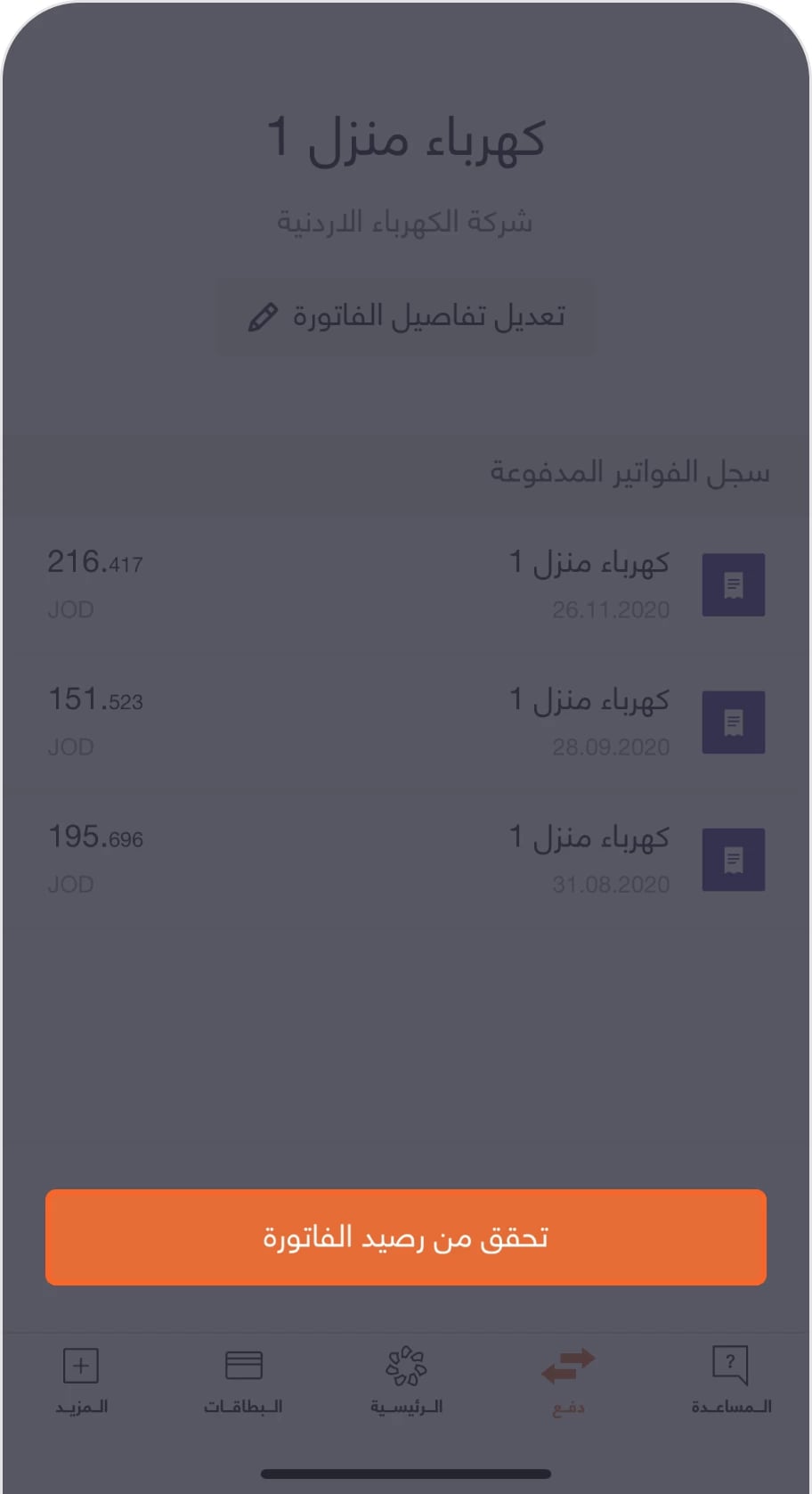6ar