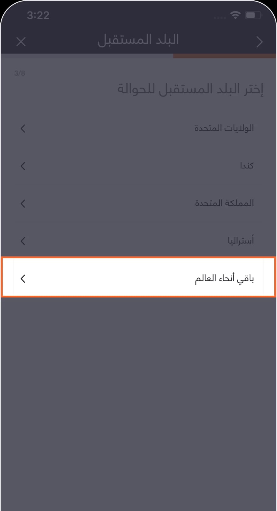 6ar