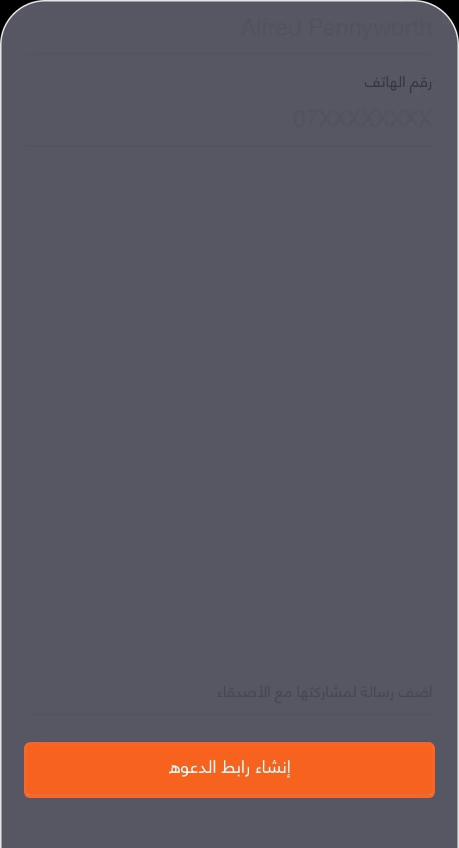7ar