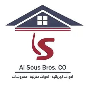 Al Sous Bros. CO