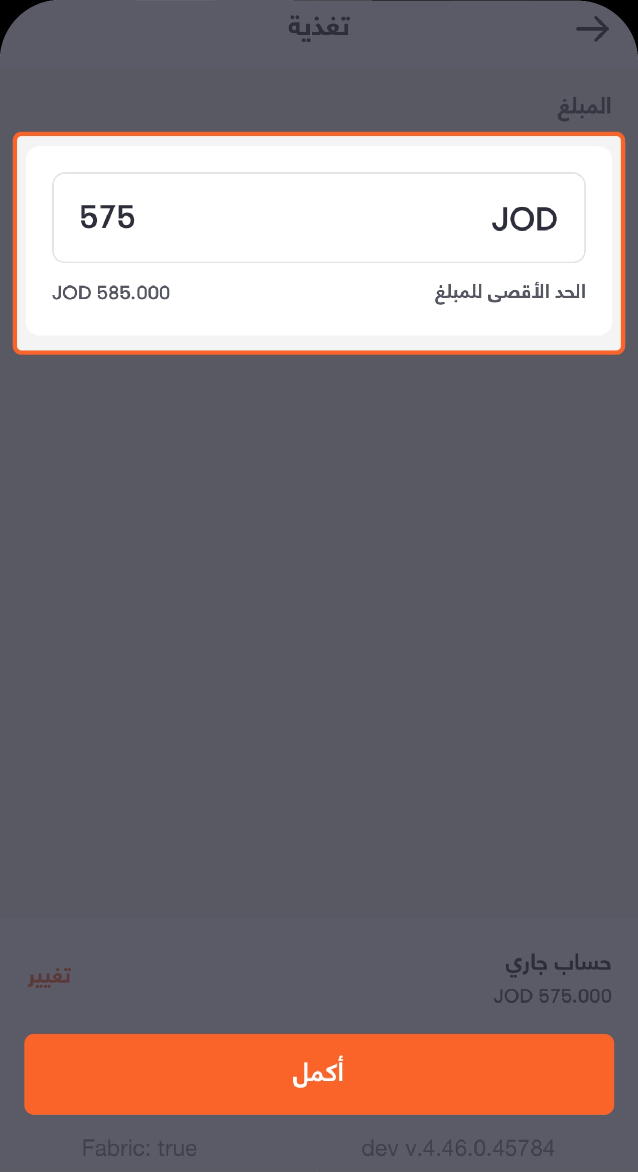 How to pay back-04 Ar