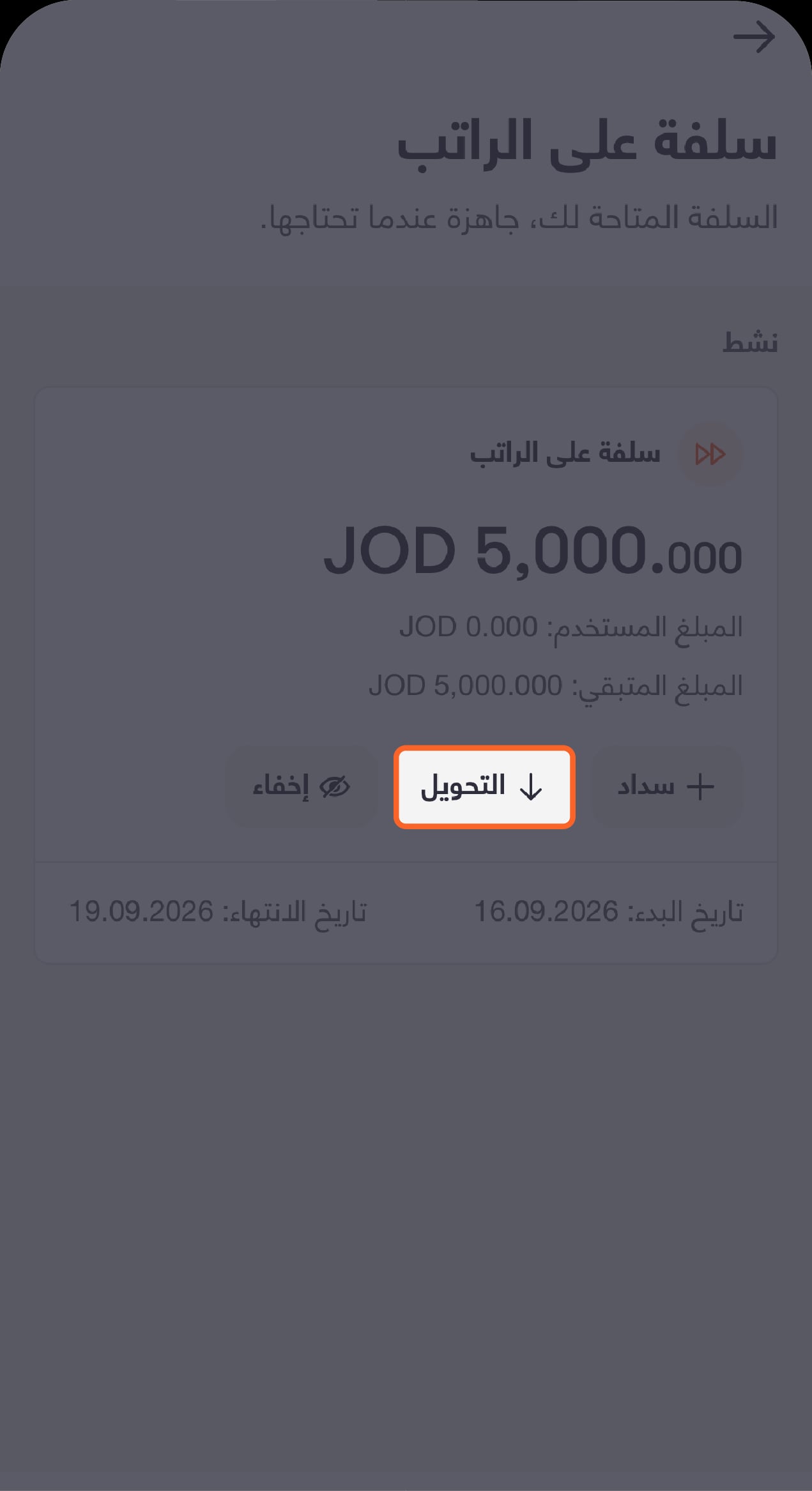 How to request more -01 Ar