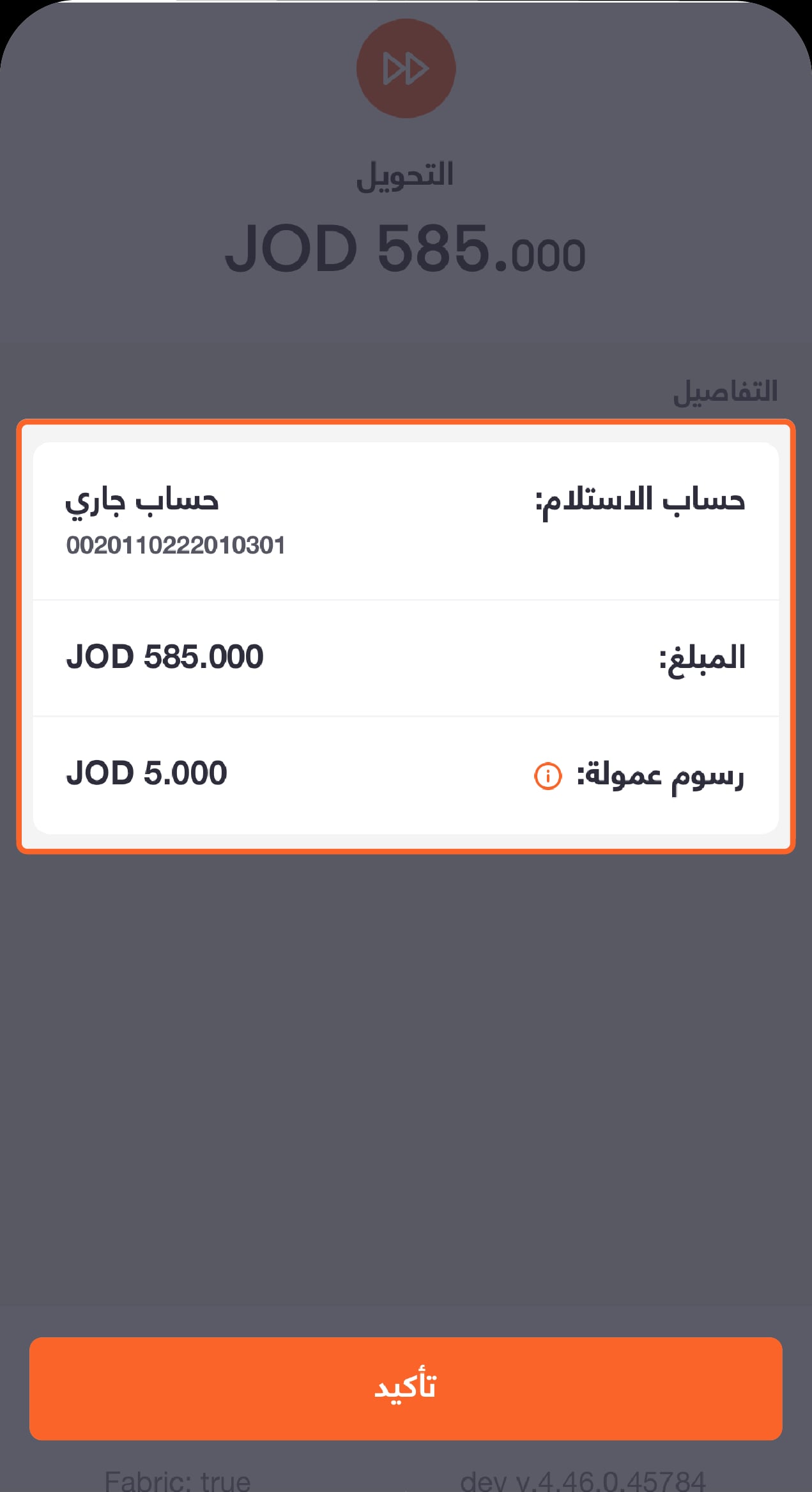 How to request more -03 Ar