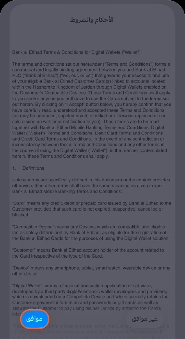 KH Revamp Screens - Apple Pay-13 ar