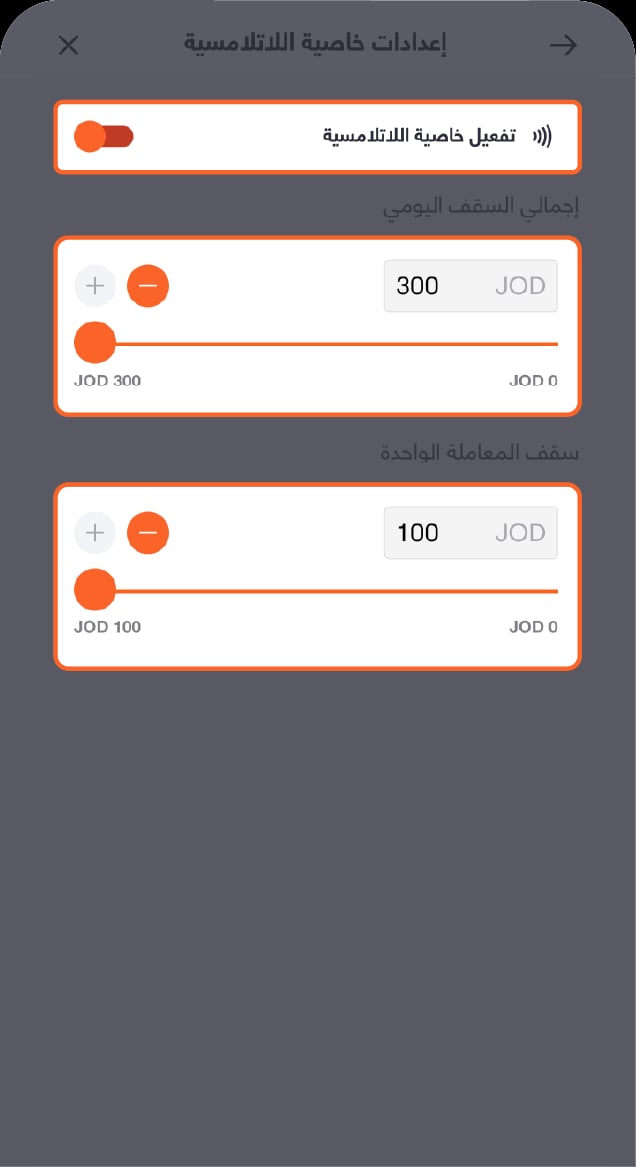 KH Revamp Screens - Apple Pay-16 ar