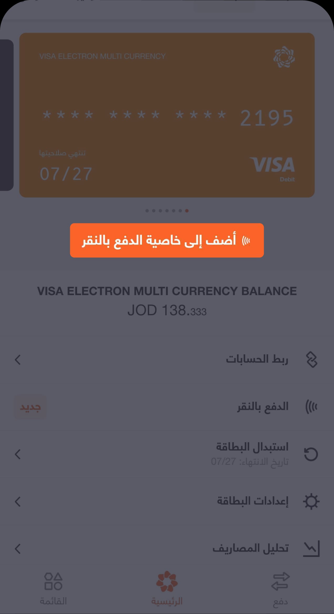 BaE - Knowledge Hub - Add card-01