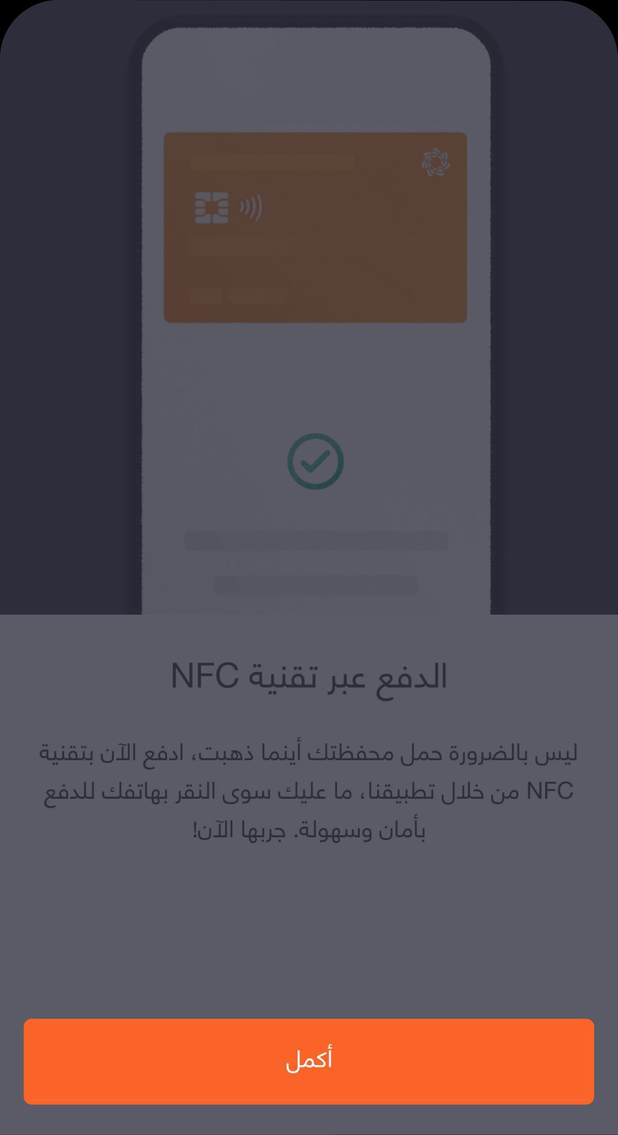 BaE - Knowledge Hub - Add card-03