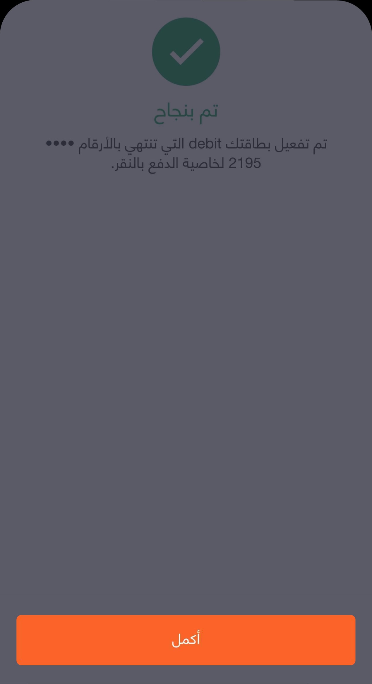 BaE - Knowledge Hub - Add card-07