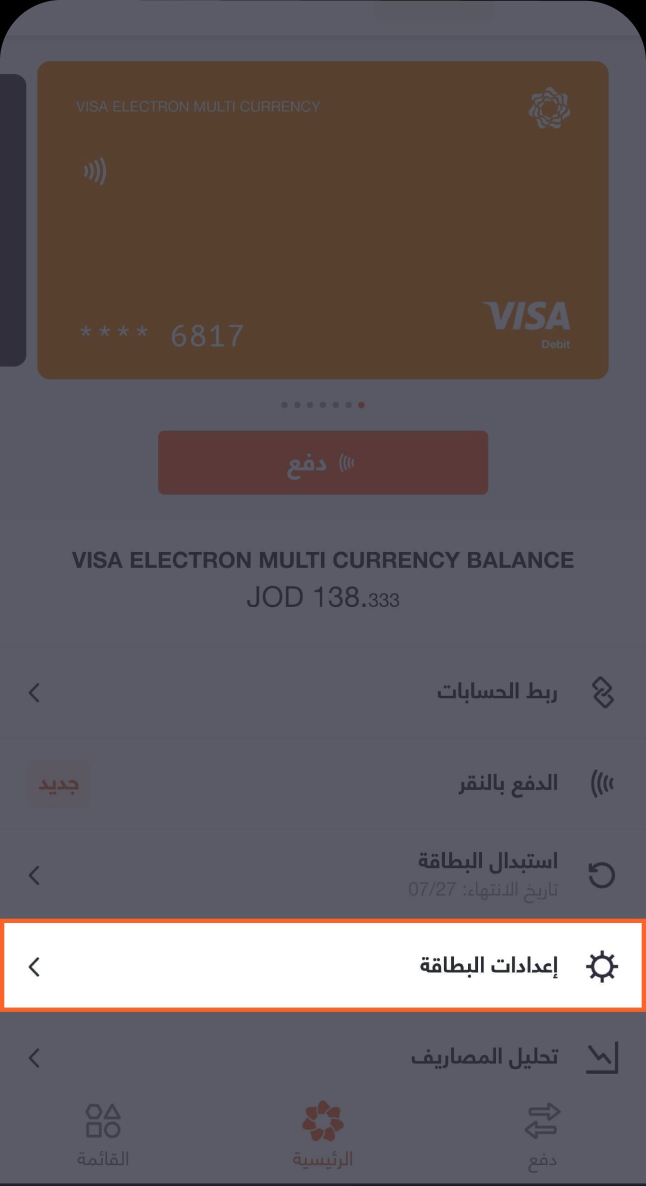 BaE - Knowledge Hub - Contactless-03