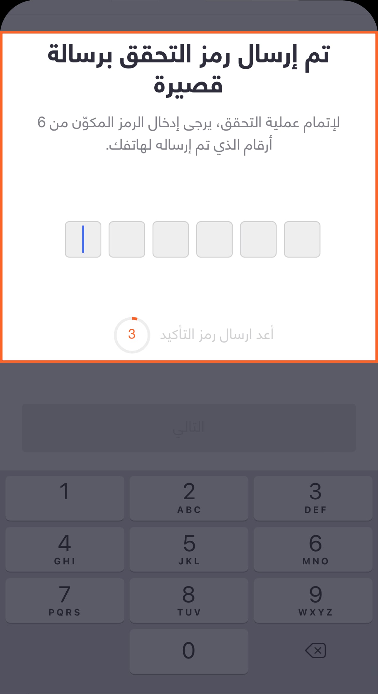 BaE- Knowledge Hub - Credit Card Request Ar-05
