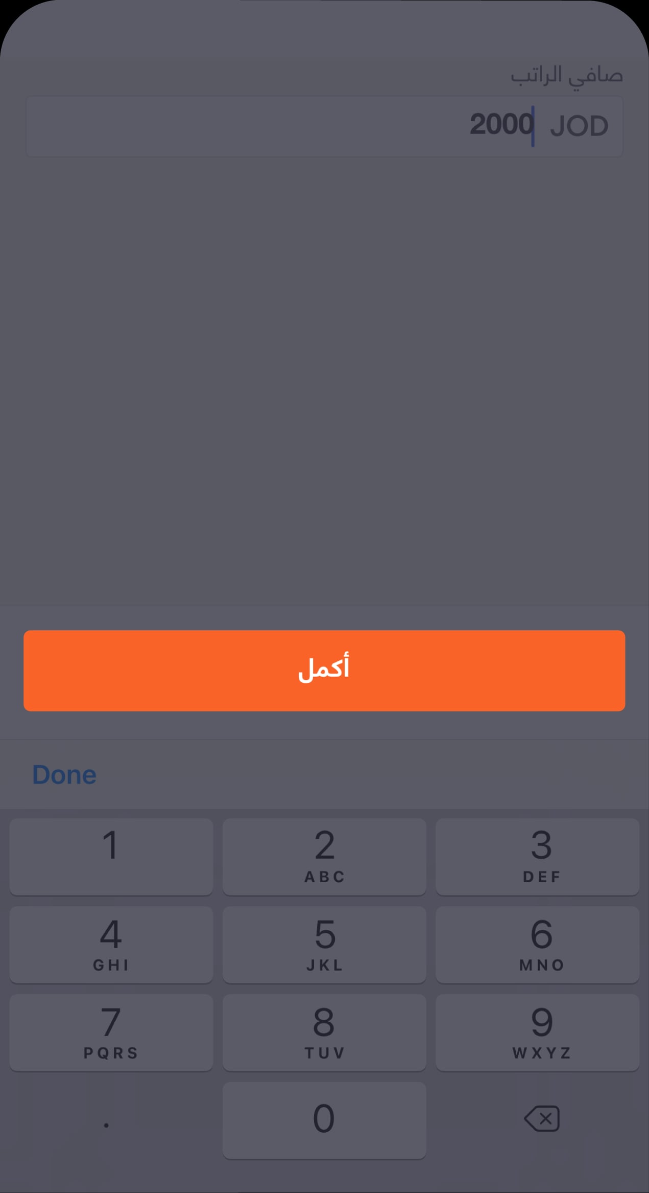 BaE- Knowledge Hub - Credit Card Request Ar-09