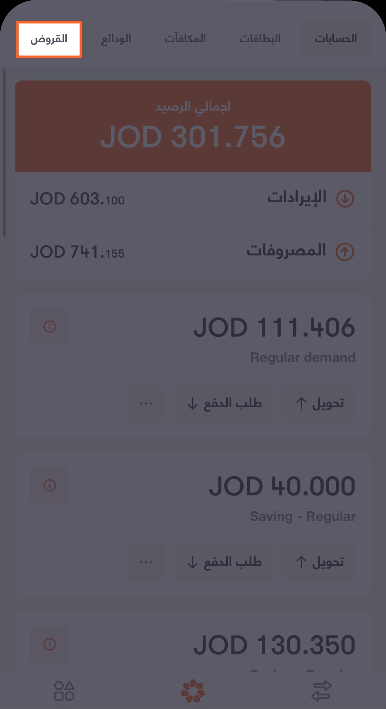 BaE - Knowledge Hub- personal Loan Ar-01