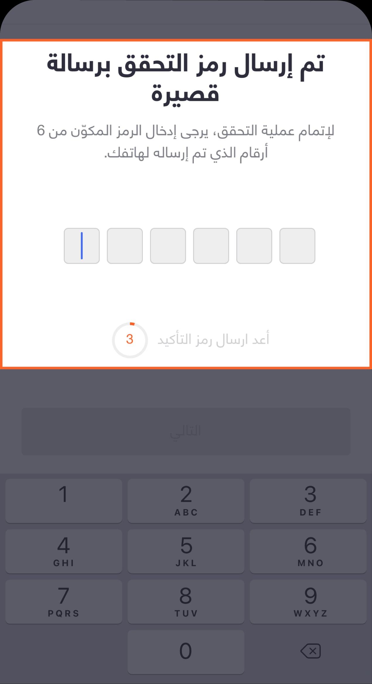 BaE - Knowledge Hub- personal Loan Ar-05
