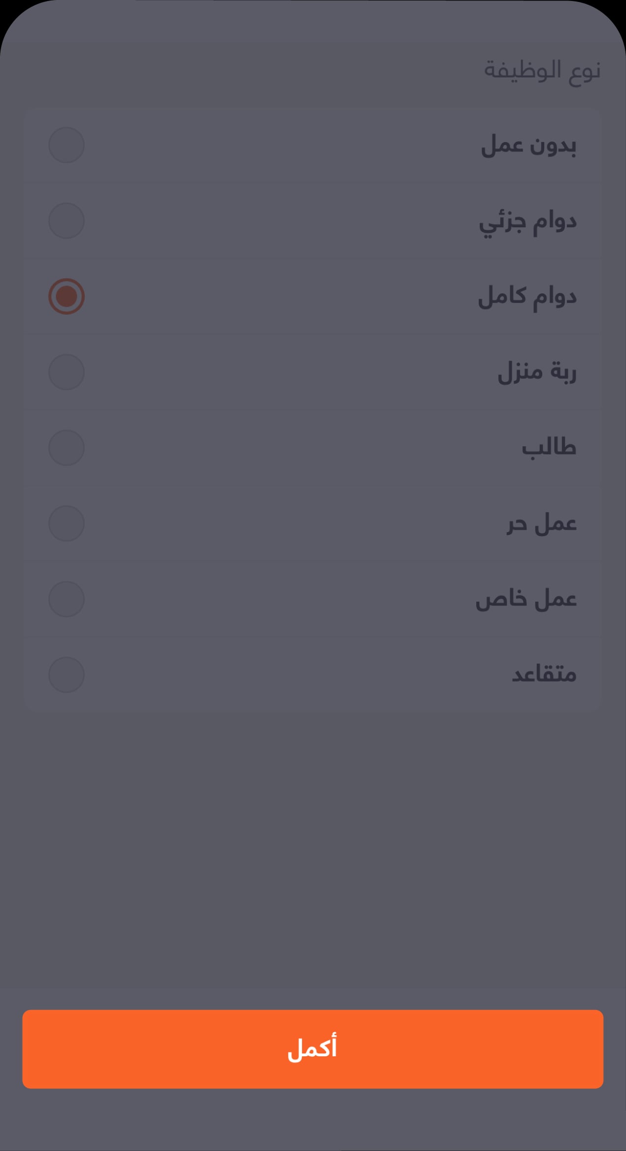 BaE - Knowledge Hub- personal Loan Ar-07