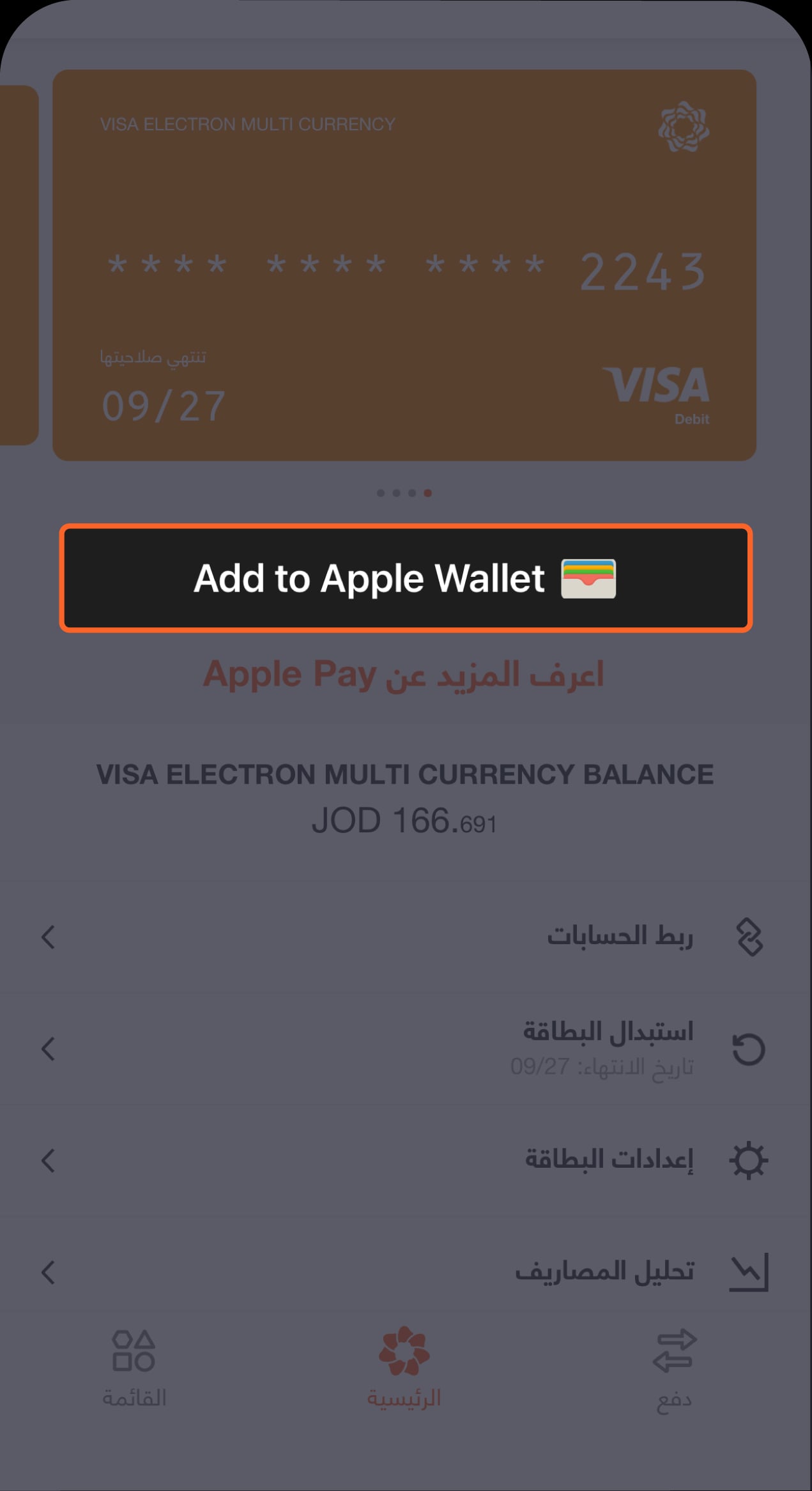 BaE - Knowledge Hub - Apple Pay-05