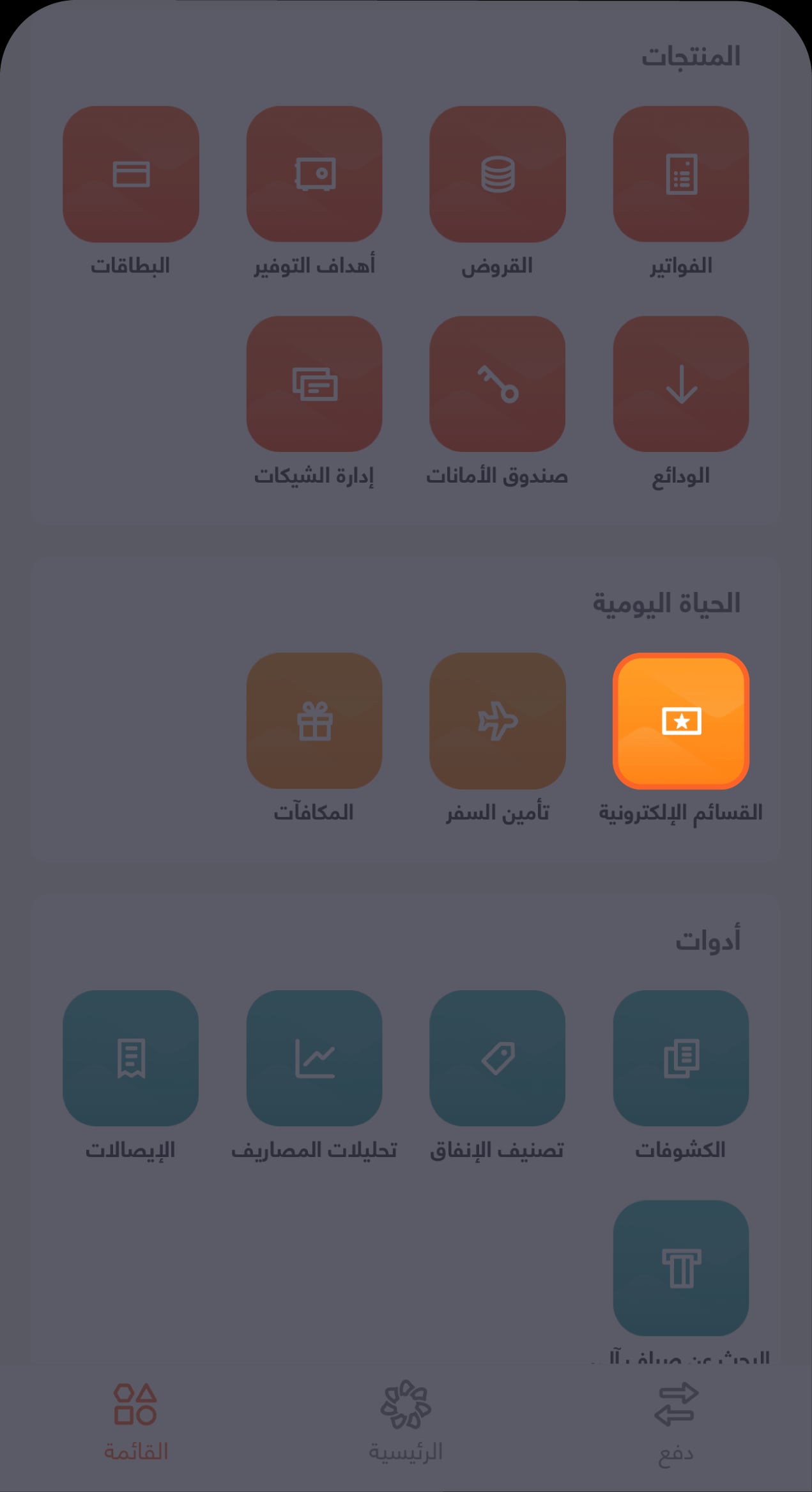 Knowledge Hub Screens - Gifts Card-03
