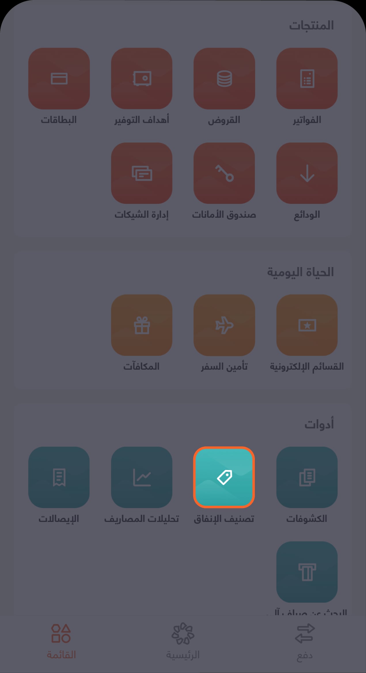 Knowledge Hub Screens - Manage Tags-03
