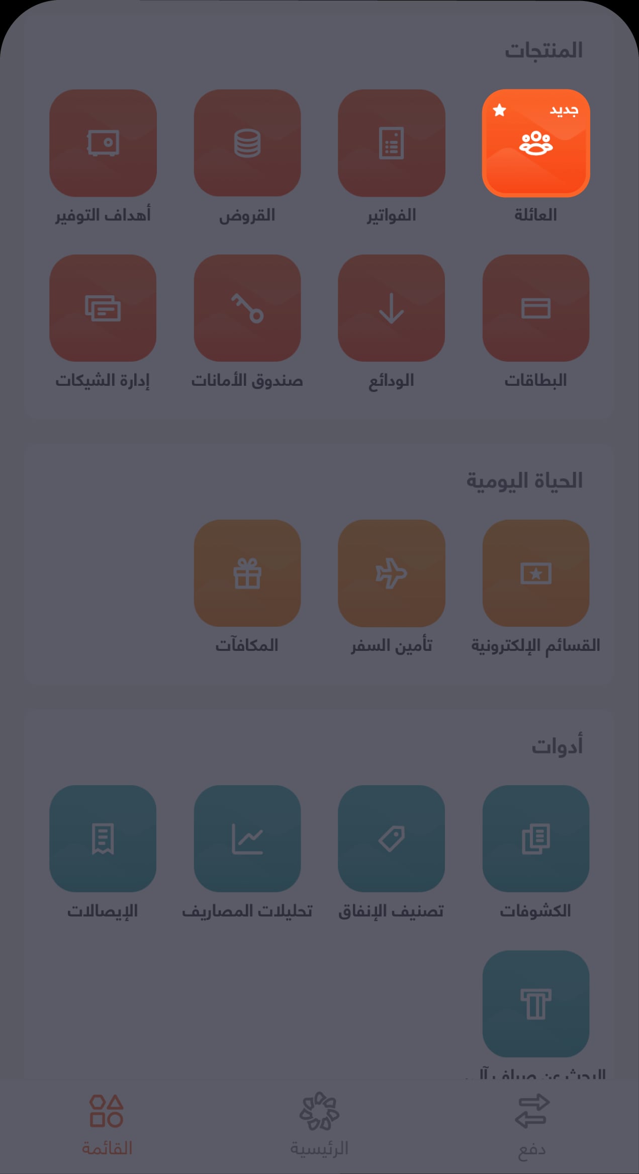 02 - Arabic Family Account