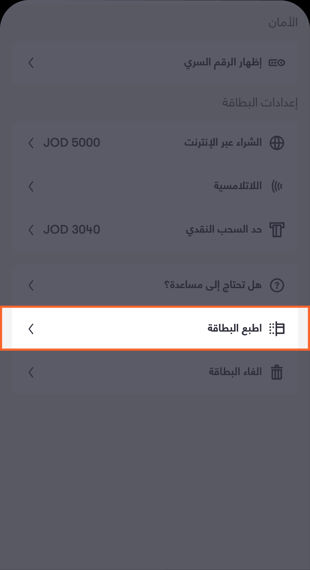 Family Account - 9 Ar