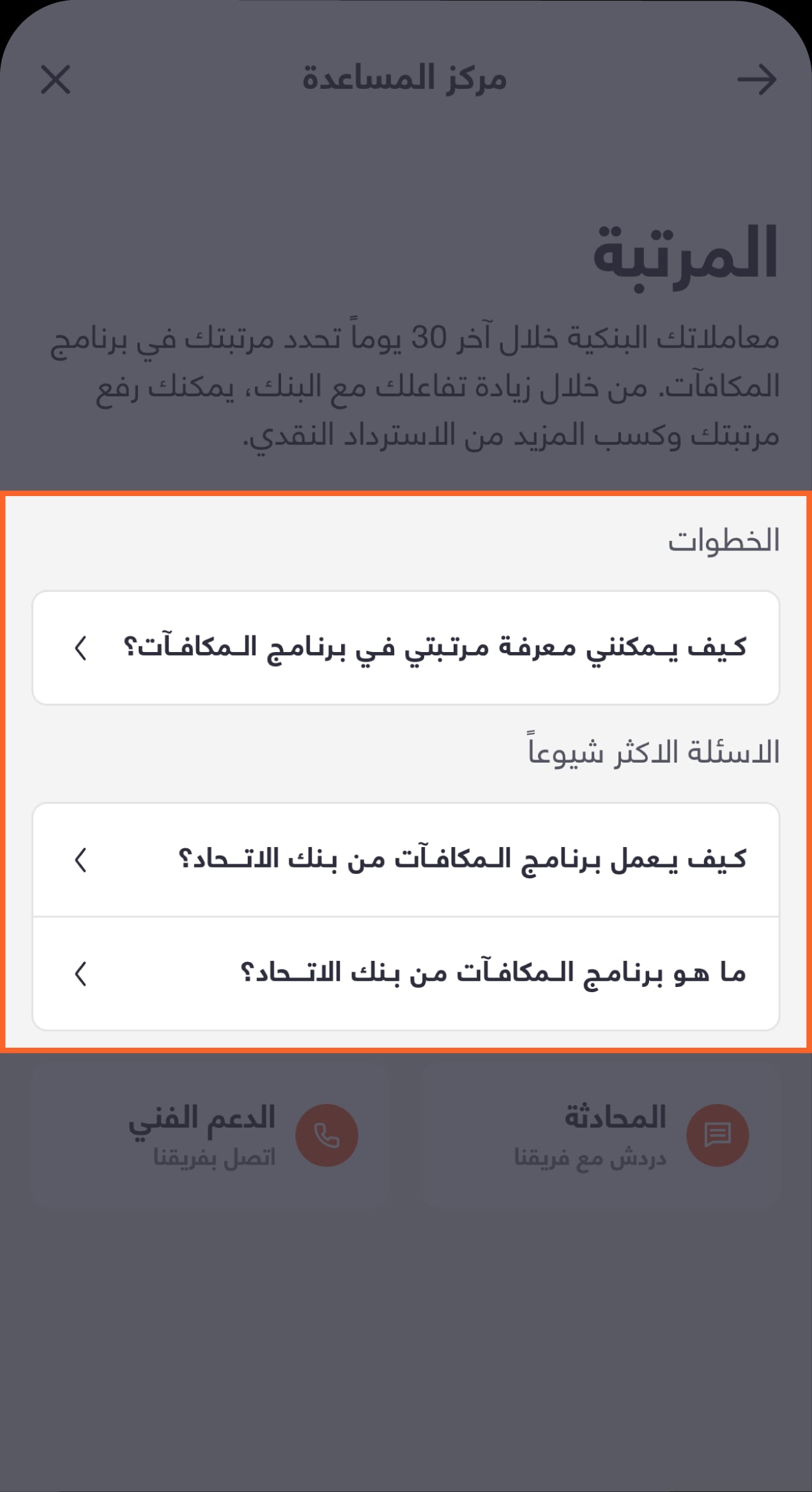 1827 - BaE - KH Help Center Screens-09