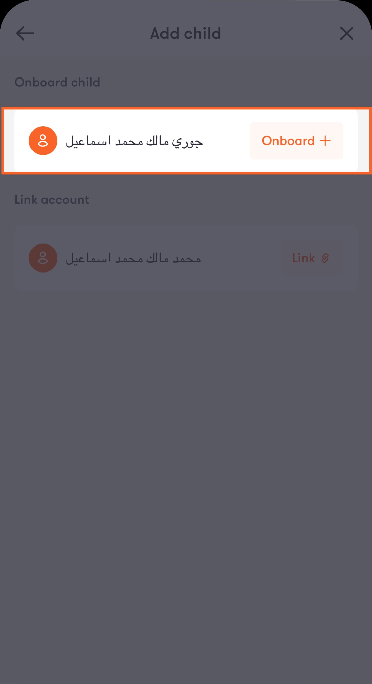 BaE - Family Account - Knowledge Hub screens-08