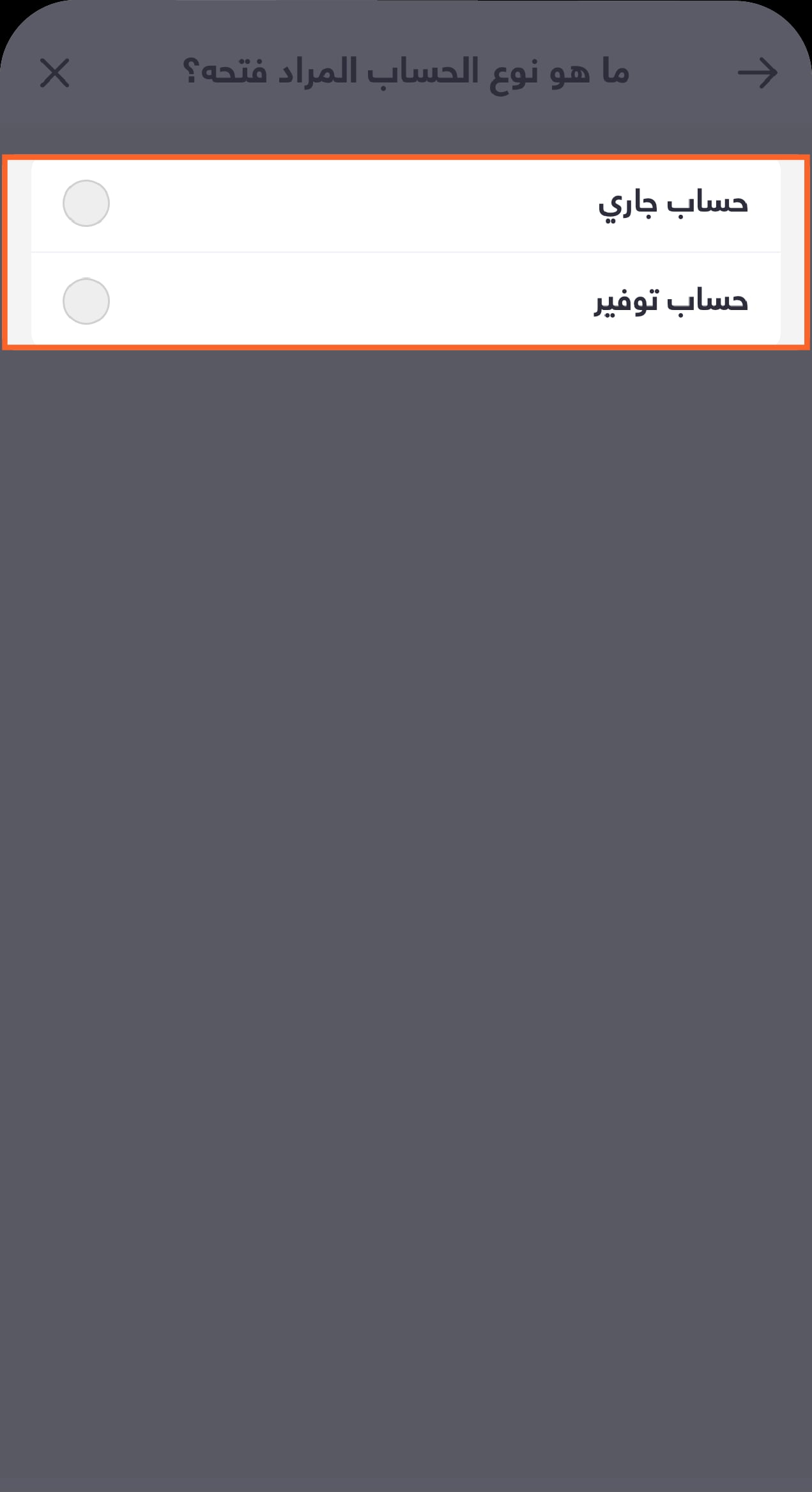 BaE - Family Account - Knowledge Hub screens-13