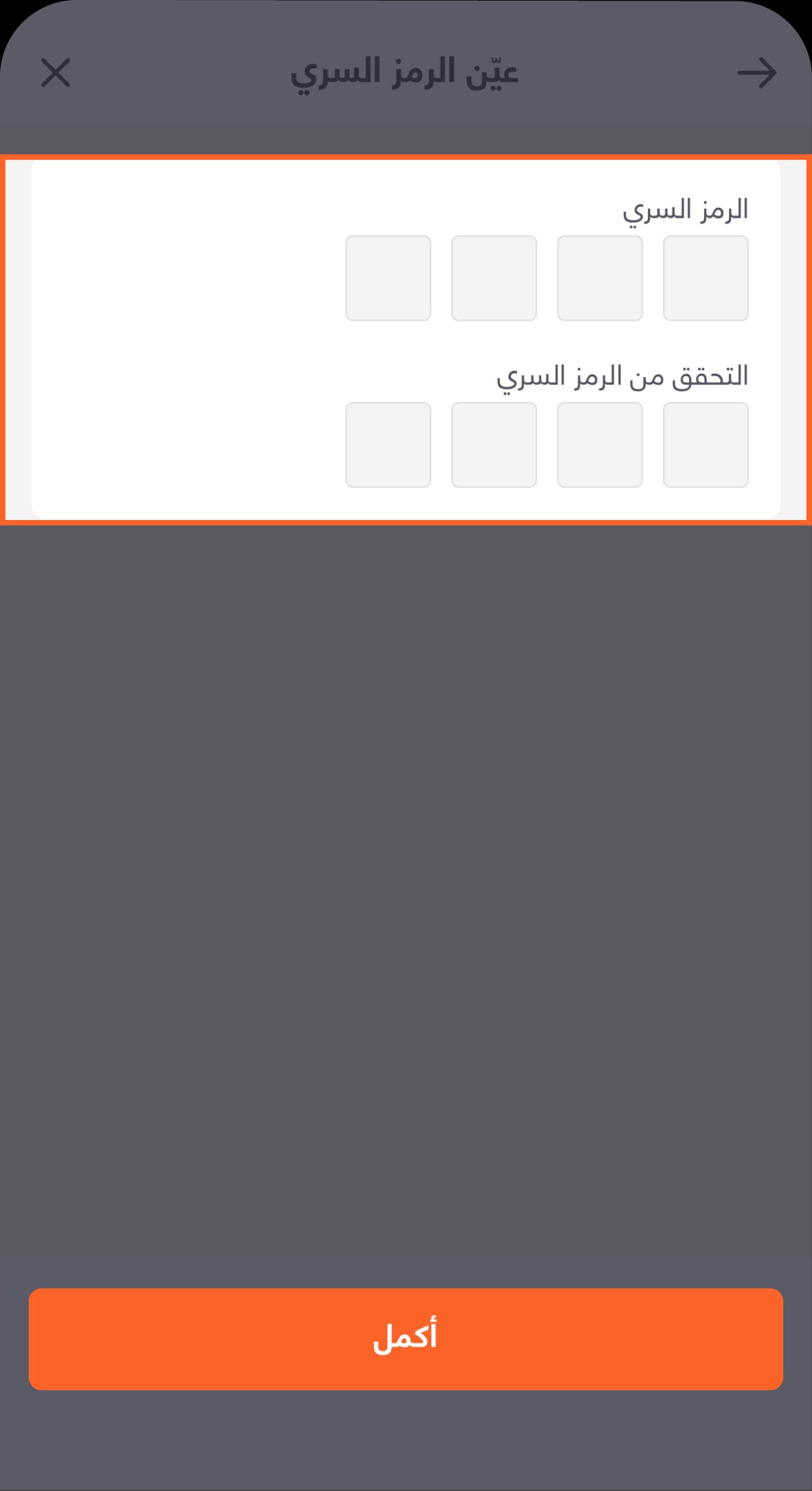 BaE - Family Account - knowledge Hub screens-15