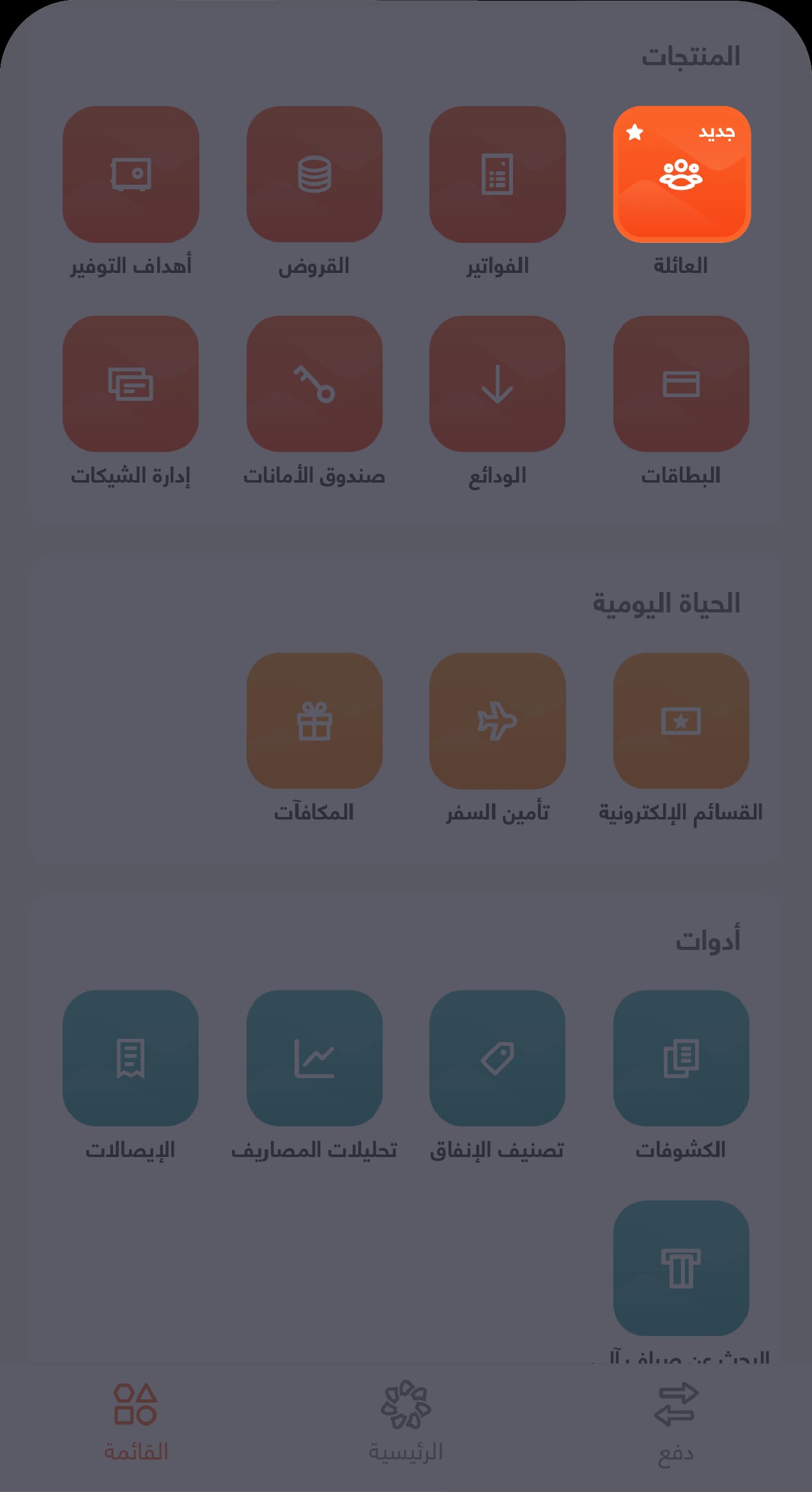 Link your child account-03