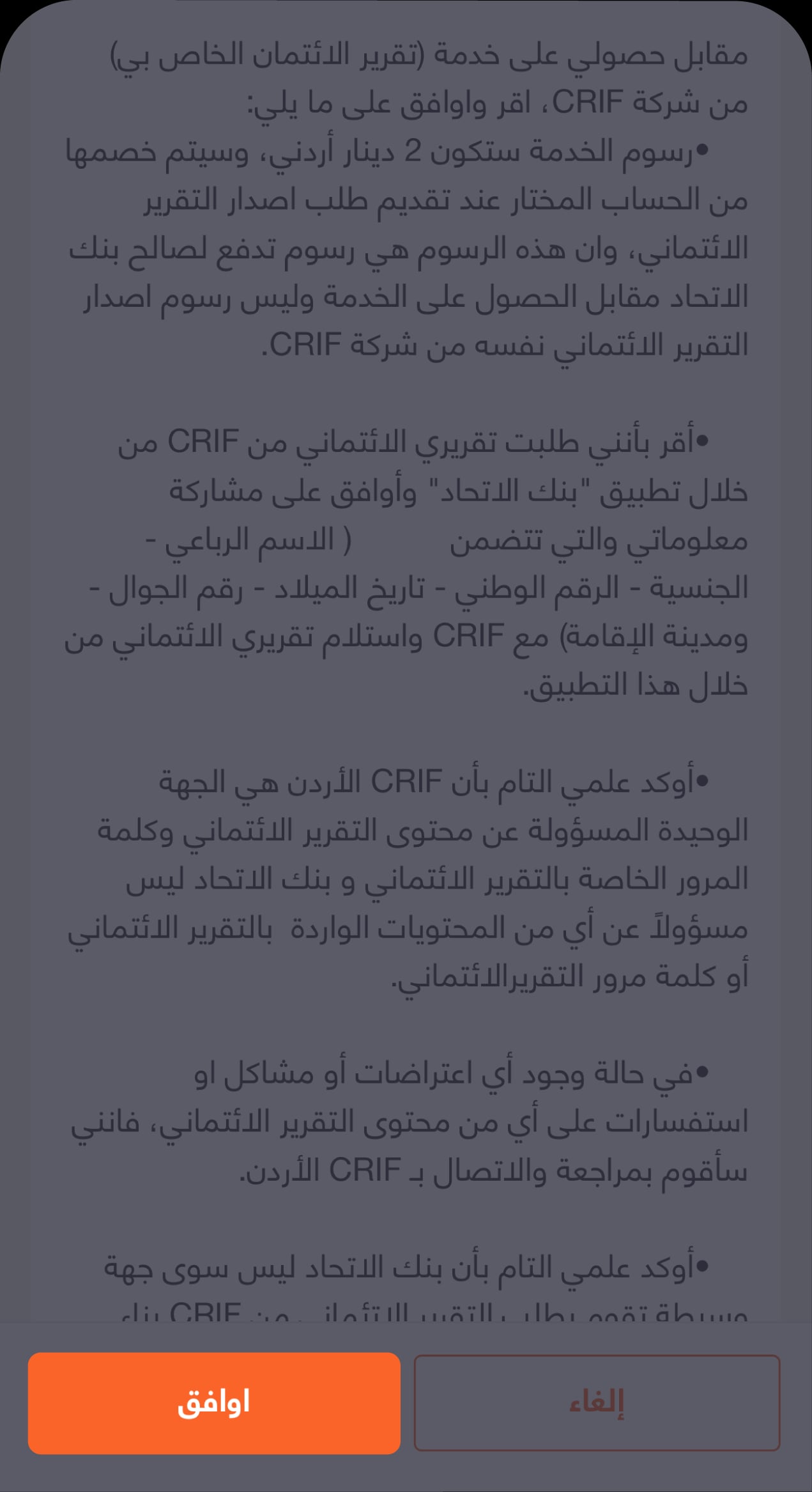 CRIF 03