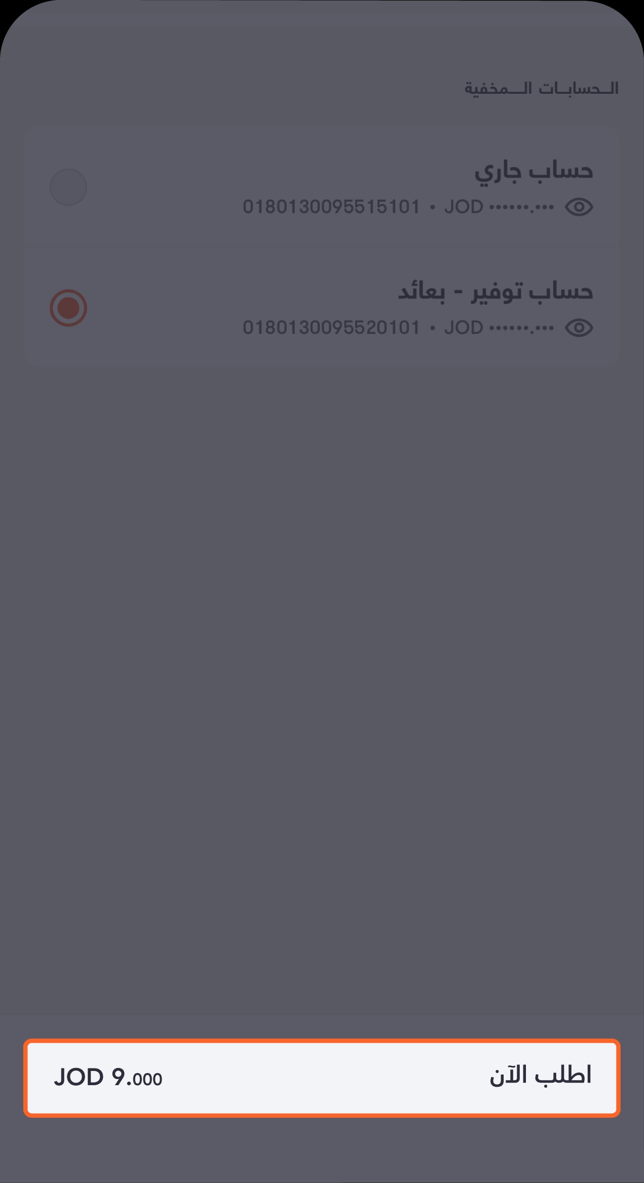 3903 - BAE - Knowledge Hub - Wearable Screens-10
