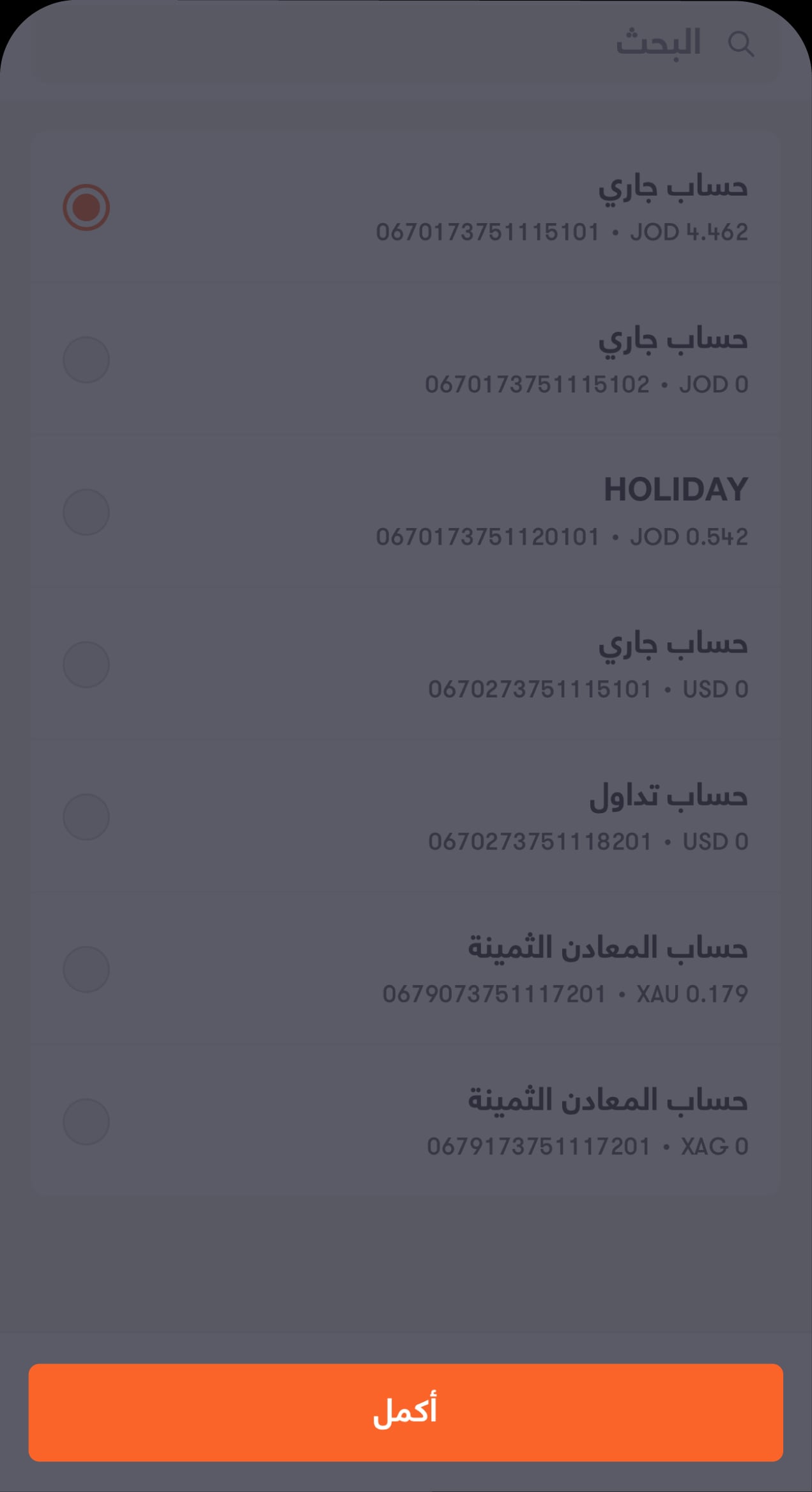 4111 - BAE - Knowledge hub - Physical Gold-17 Ar