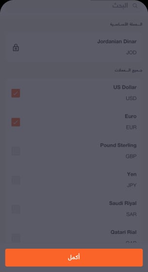 add Currencies for prepaid ar