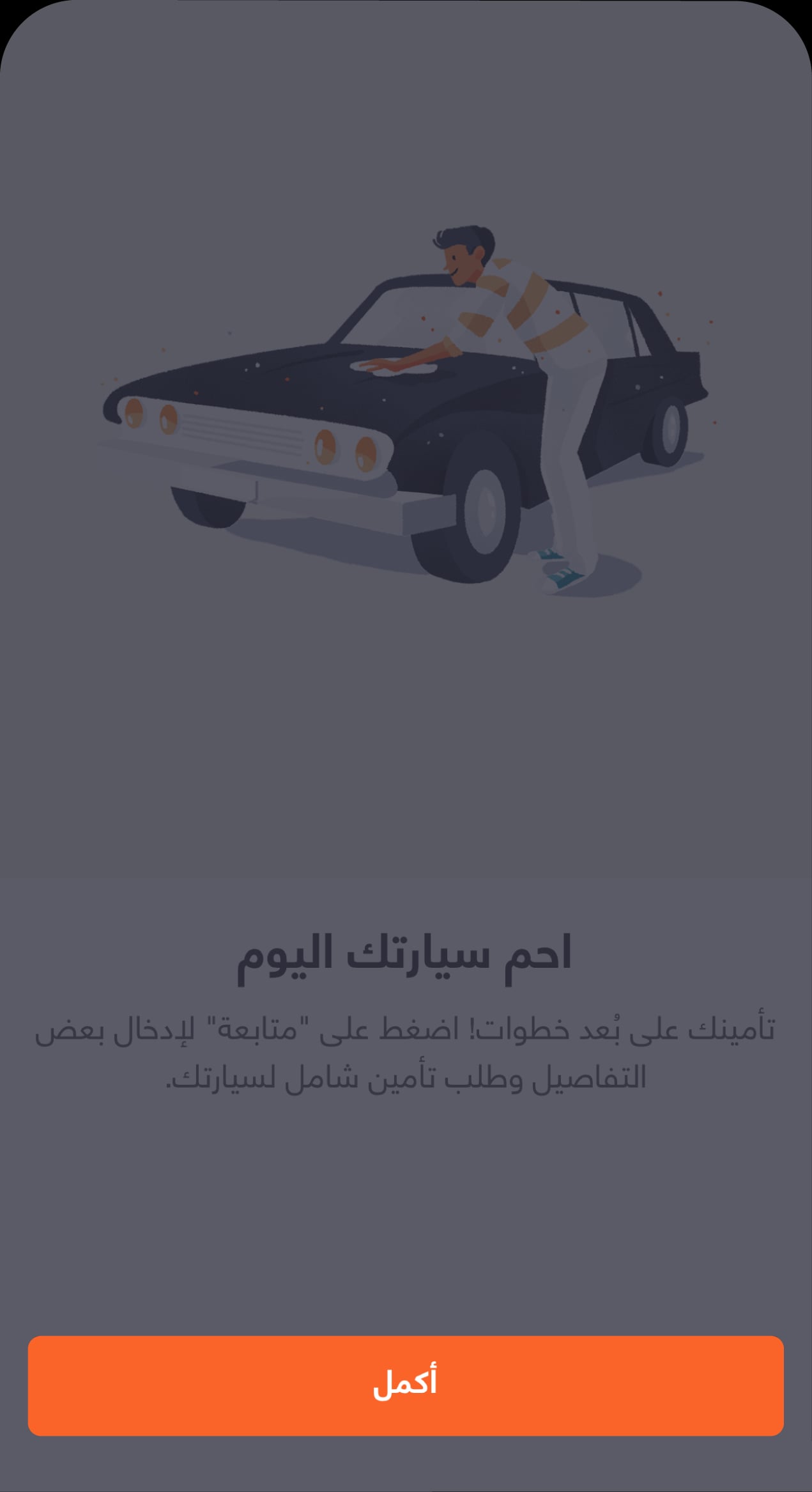Car Insurance - Ar 02