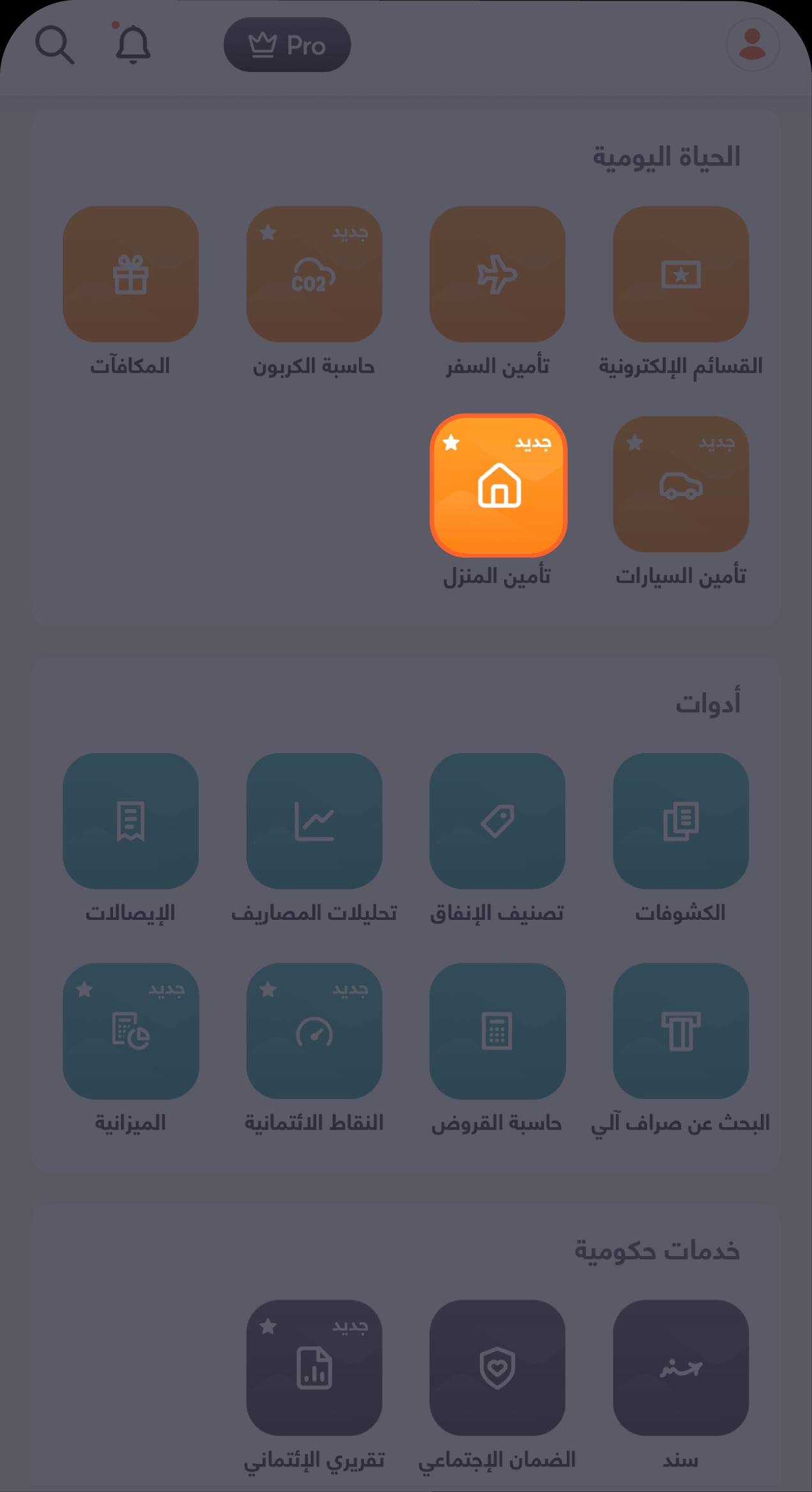 Home Insurance KH Screens-01 AR