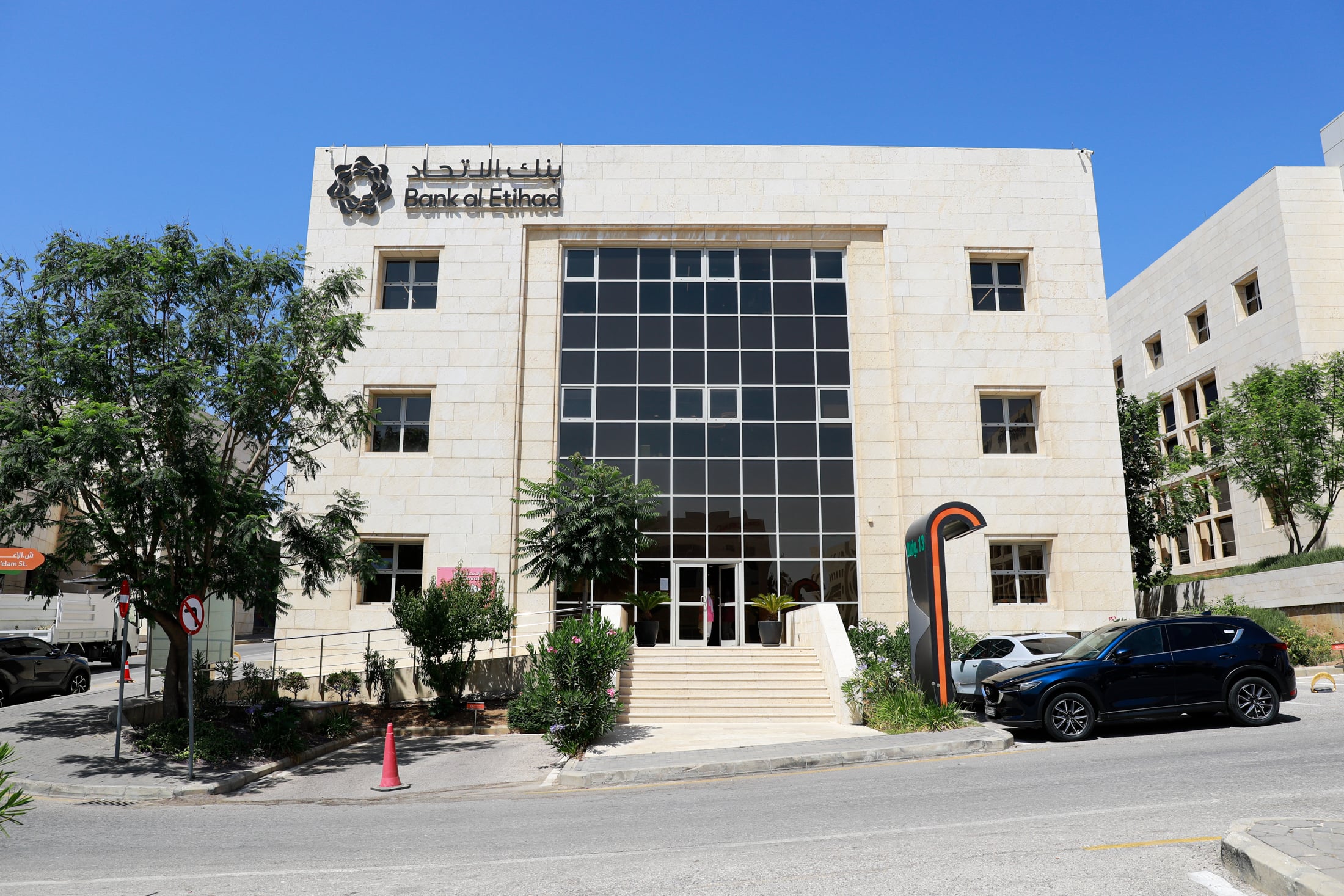 Bank al etihad