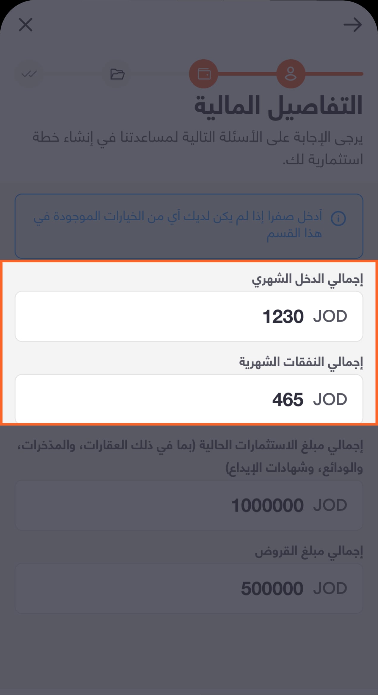 Wealth Management KH Screens-05 Ar