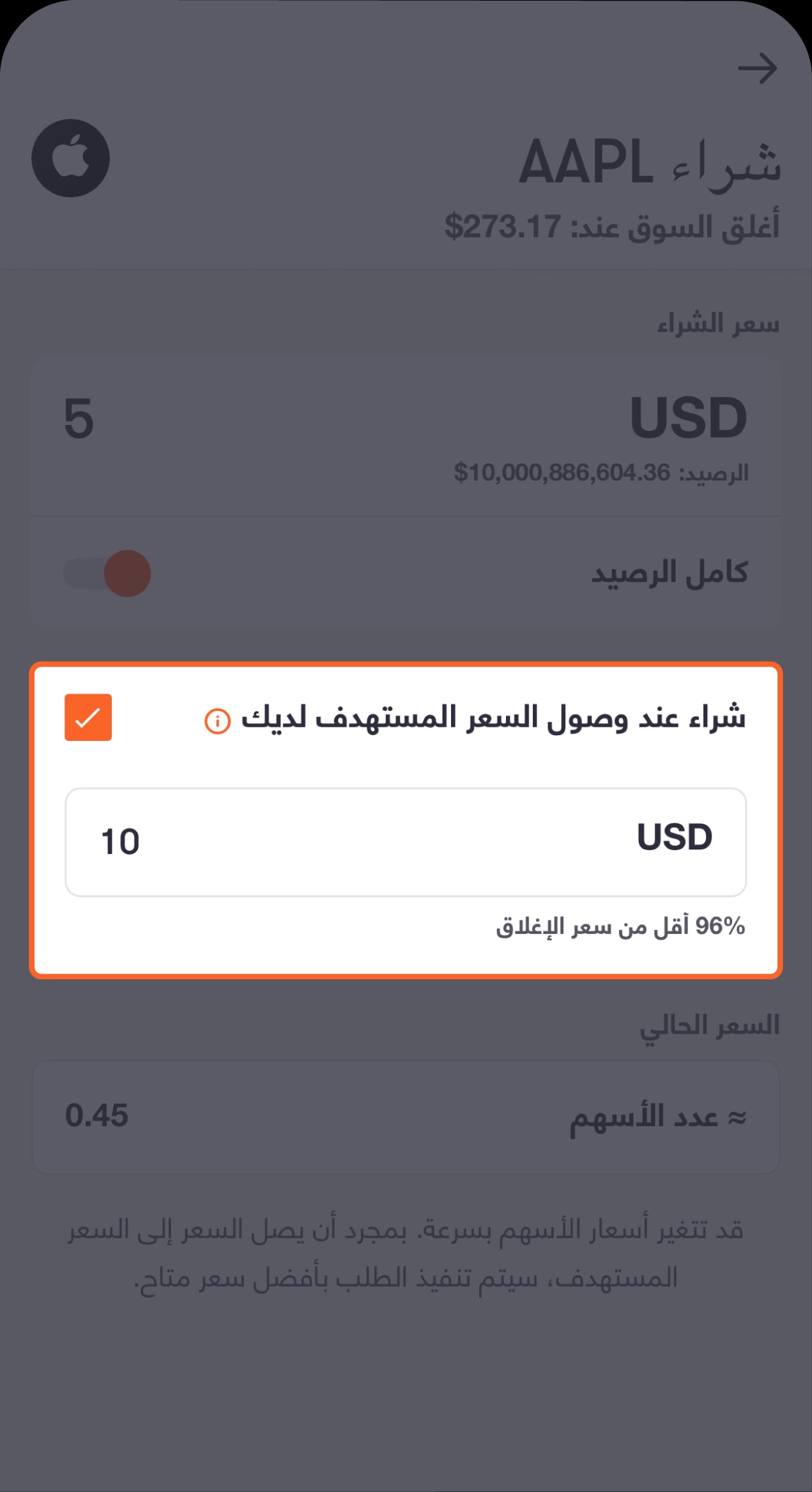 Create pending orders 1 AR
